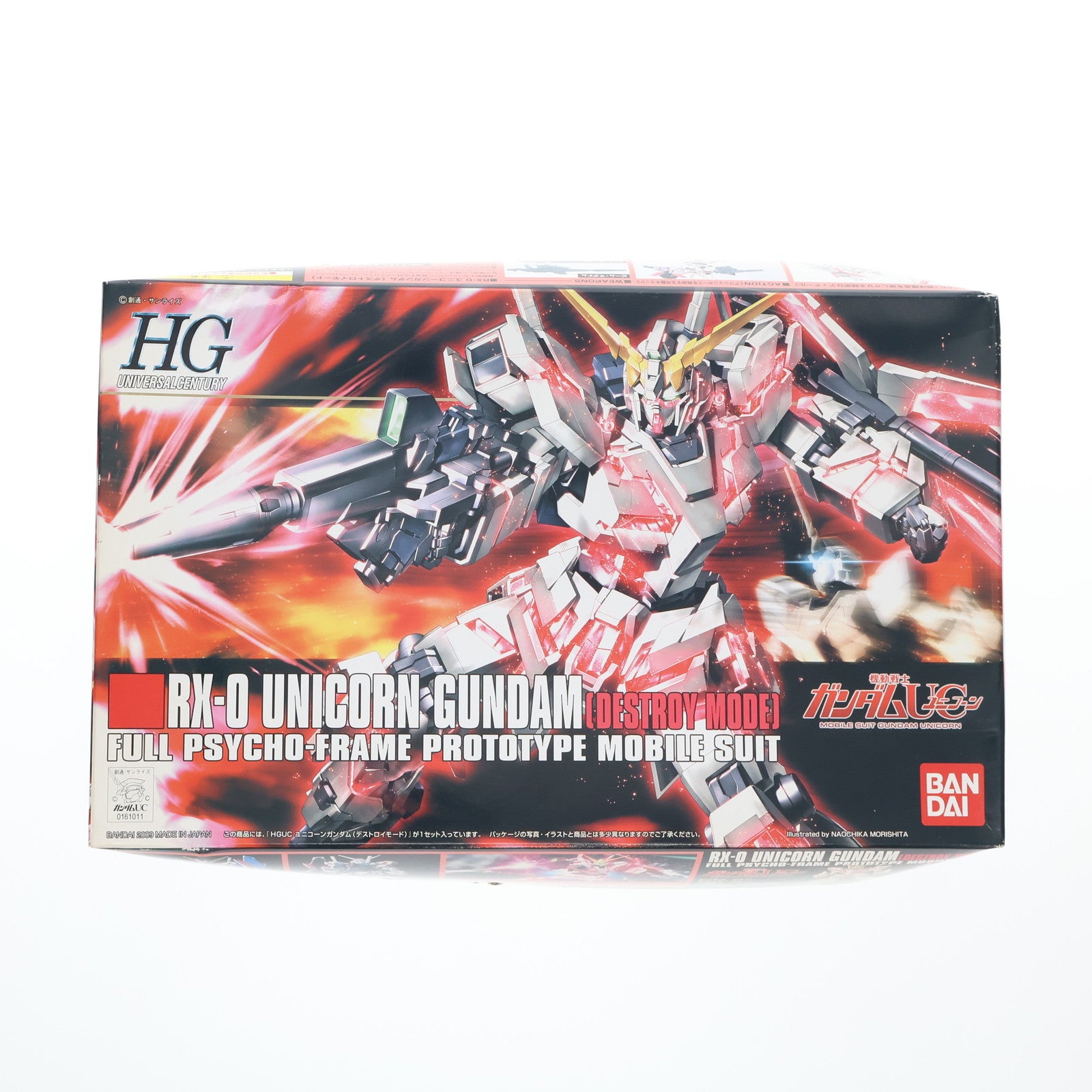 【中古即納】[PTM] HGUC 1/144 ユニコーンガンダム デストロイモード 機動戦士ガンダムUC(ユニコーン) プラモデル バンダイ(20170610)