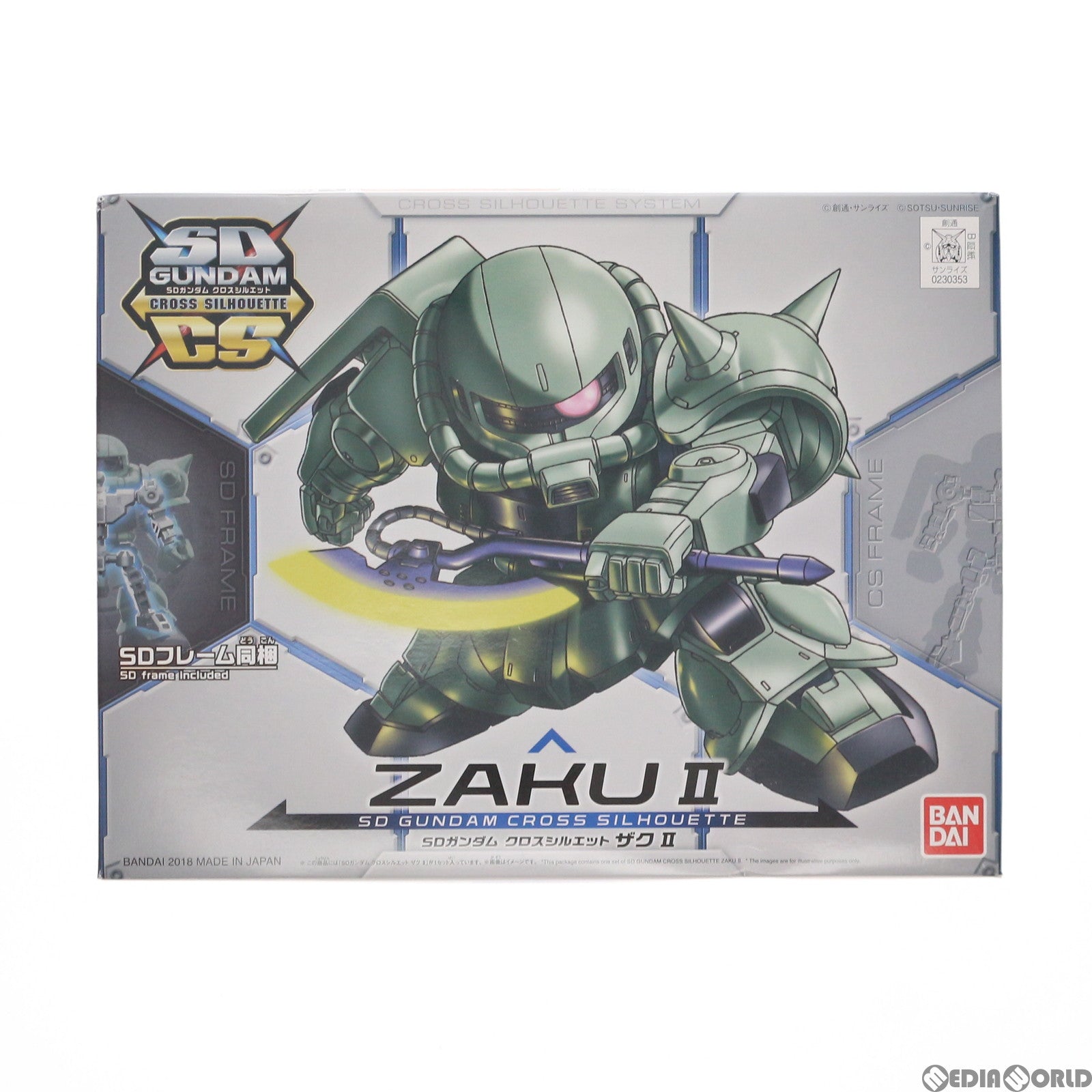 【中古即納】[PTM] SDガンダム クロスシルエット MS-06F ザクII 機動戦士ガンダム プラモデル(0230353) バンダイ(20180721)