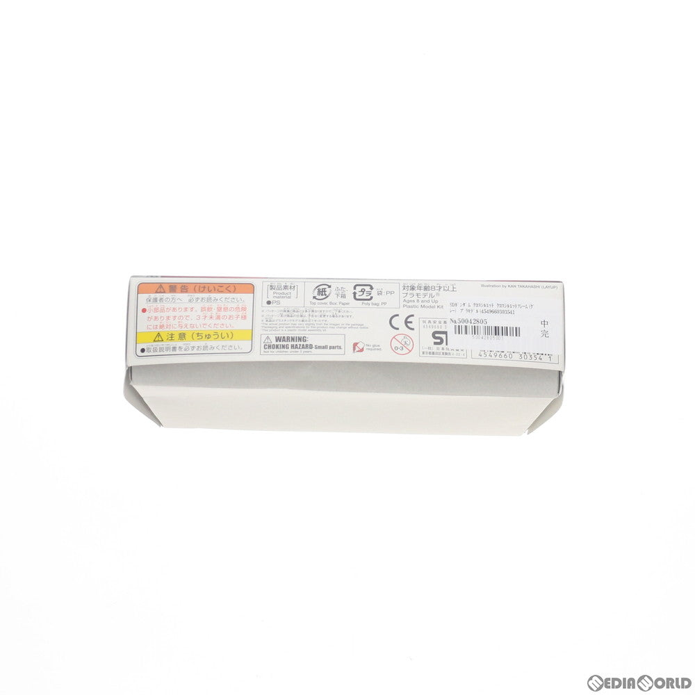 【中古即納】[PTM] SDガンダム クロスシルエット クロスシルエットフレーム(グレー) プラモデル(0230354) バンダイ(20180721)