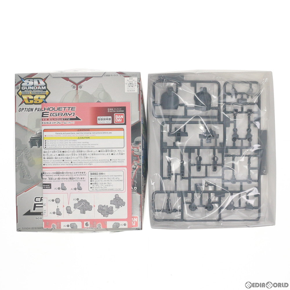 【中古即納】[PTM] SDガンダム クロスシルエット クロスシルエットフレーム(グレー) プラモデル(0230354) バンダイ(20180721)