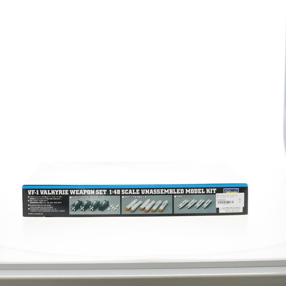 【中古即納】[PTM] 1/48 VF-1 バルキリー ウェポンセット 超時空要塞マクロス プラモデル(MC04) ハセガワ(20191031)