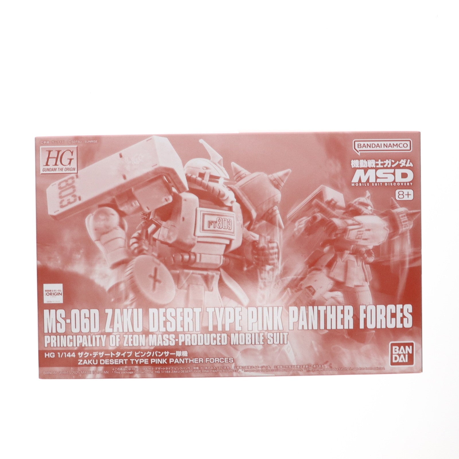 【中古即納】[PTM] プレミアムバンダイ限定 HG 1/144 ザク・デザートタイプ ピンクパンサー隊機 機動戦士ガンダム MSD プラモデル(5068598) バンダイスピリッツ(20250421)