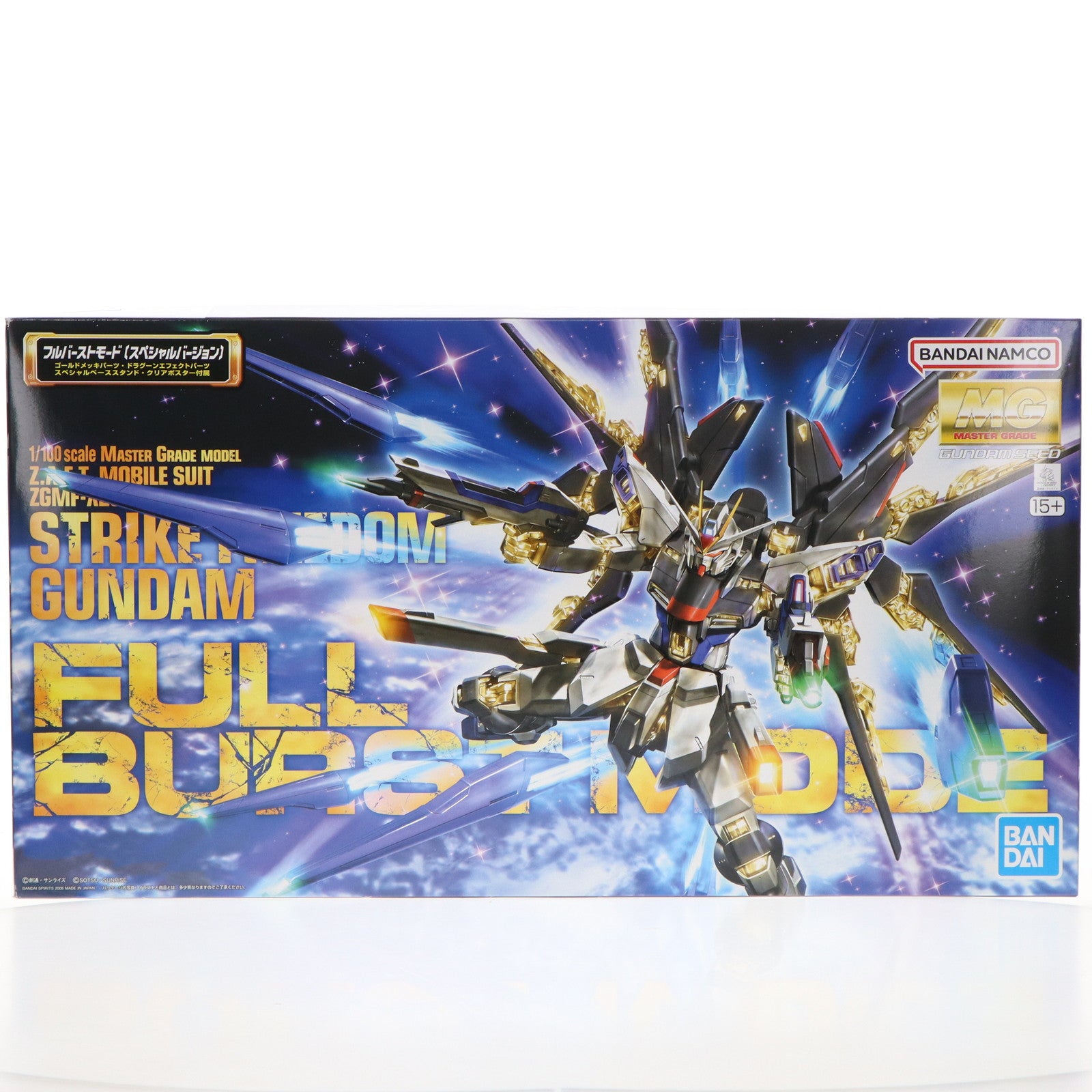 【中古即納】[PTM] (再販) MG 1/100 ZGMF-X20A ストライクフリーダムガンダム フルバーストモード(スペシャルバージョン) 機動戦士ガンダムSEED DESTINY(シード デスティニー) プラモデル(5062903) バンダイスピリッツ(20251029)