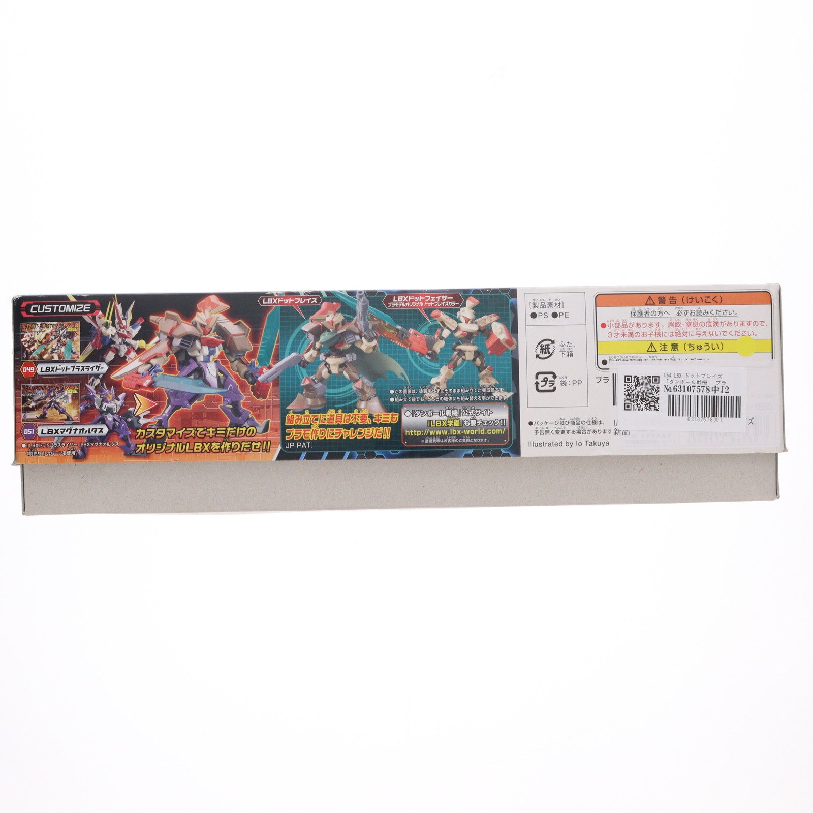 【中古即納】[PTM] LBX 054 ドットブレイズ ダンボール戦機 プラモデル バンダイ(20140118)