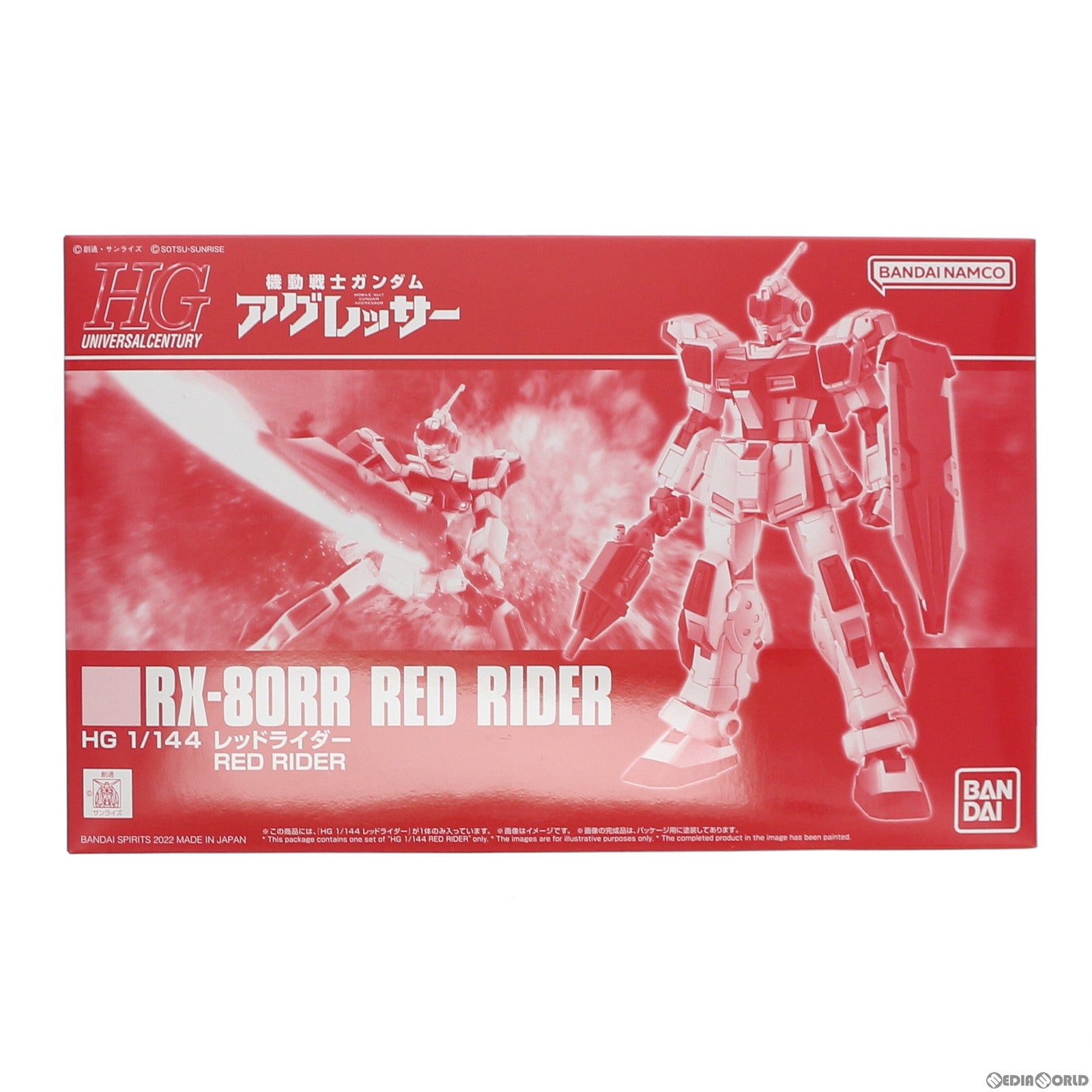 【中古即納】[PTM] プレミアムバンダイ限定 HG 1/144 RX-80RR レッドライダー 機動戦士ガンダム アグレッサー プラモデル(5063929) バンダイスピリッツ(20221031)