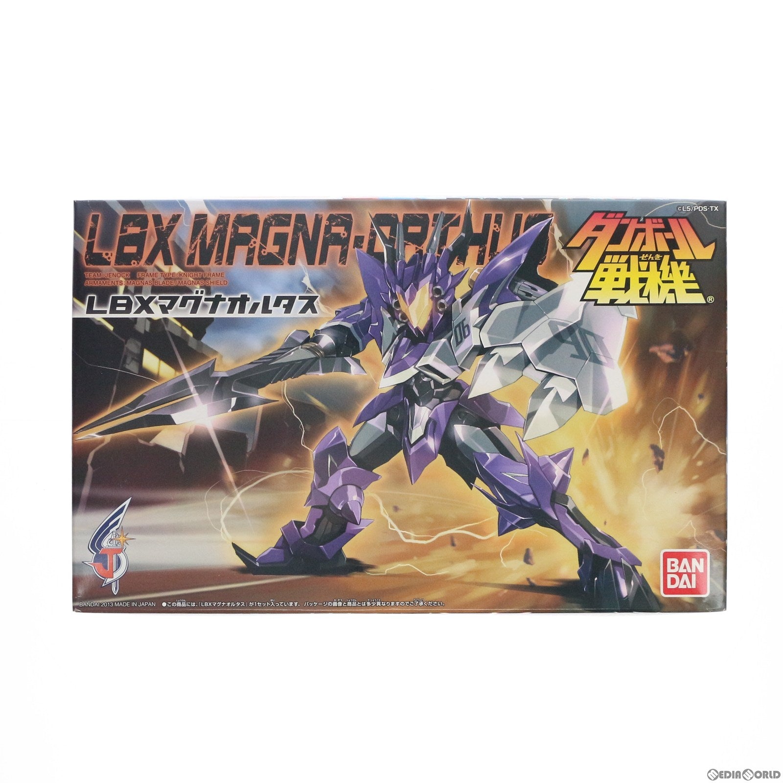 【中古即納】[PTM] LBX マグナオルタス ダンボール戦機 シリーズ No.051 プラモデル(0184473) バンダイ(20131019)