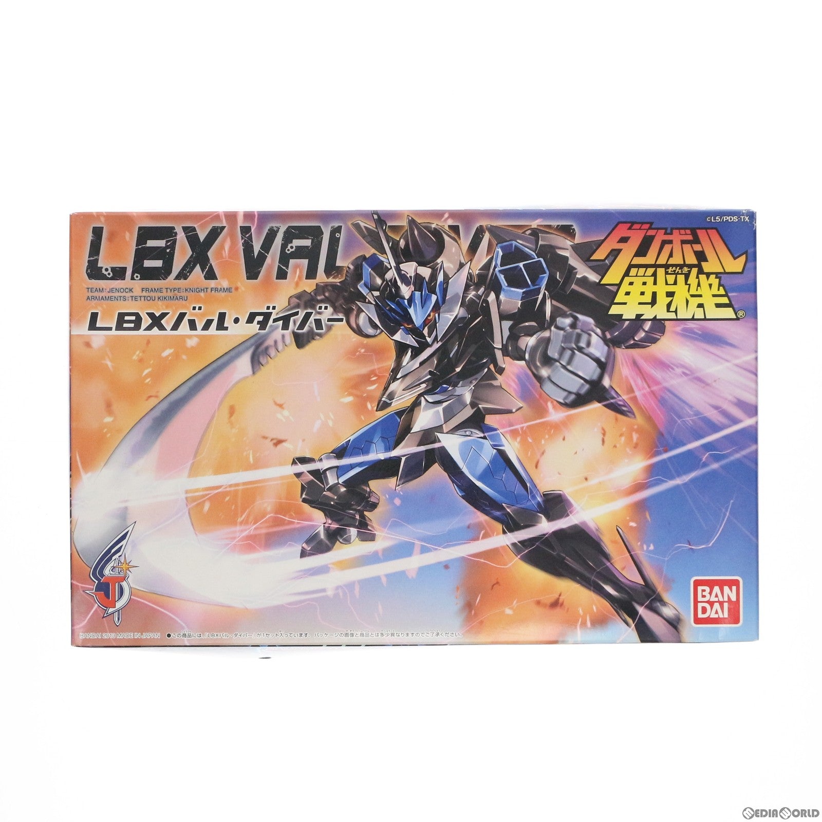 【中古即納】[PTM] LBX バル・ダイバー ダンボール戦機ウォーズ プラモデル(0184472) バンダイ(20130914)