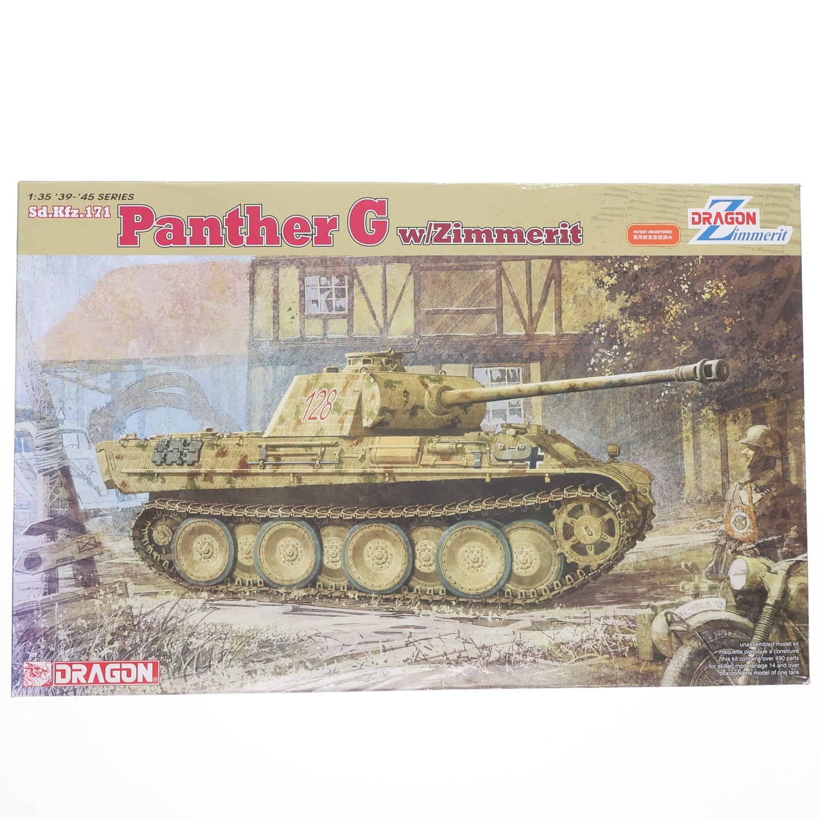 【中古即納】[PTM] '39-'45 SERIES 1/35 Sd.Kfz.171 Panther G w/Zimmerit プラモデル(6384) DRAGON(ドラゴン)(20081231)