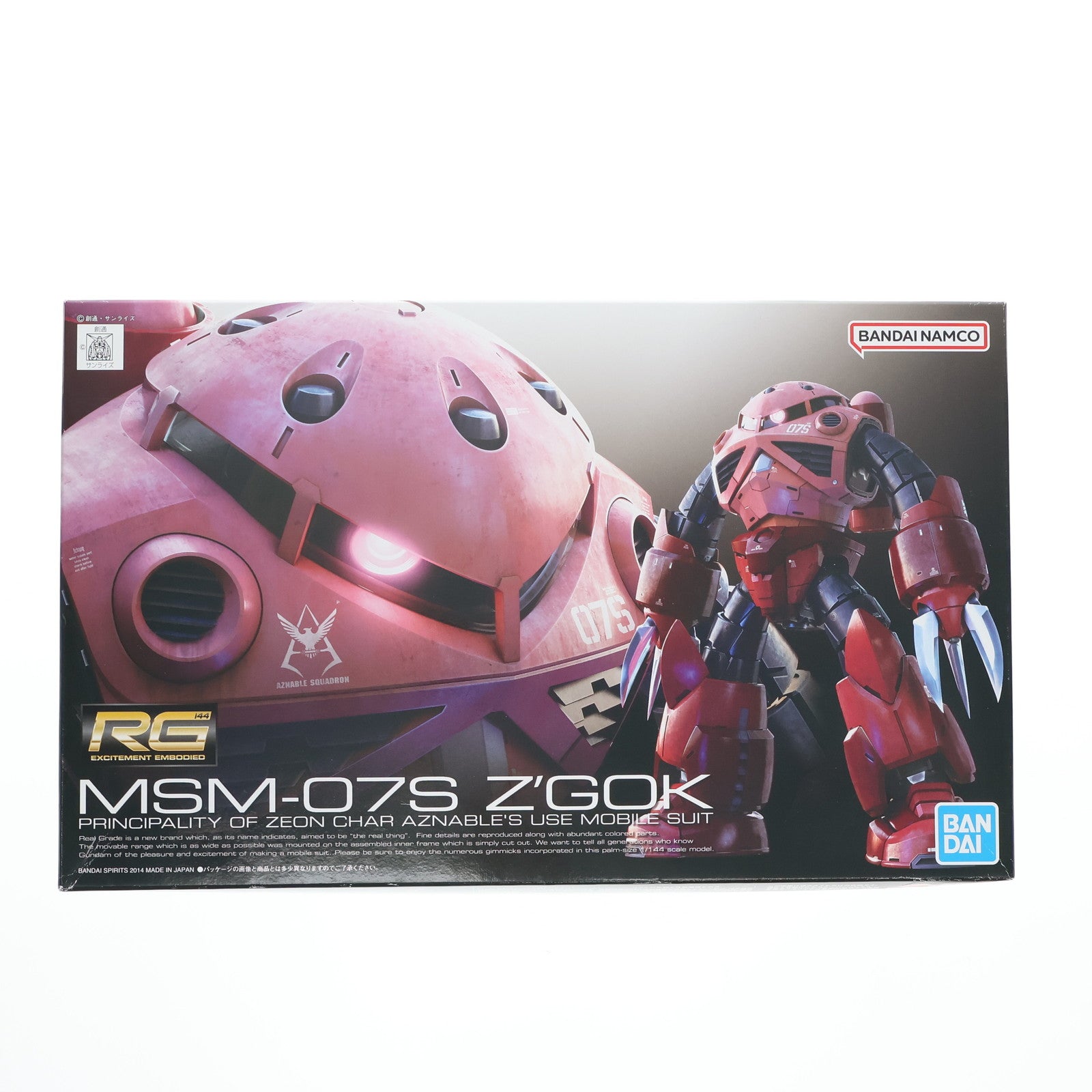 【中古即納】[PTM] (再販) RG 1/144 MSM-07S シャア専用ズゴック 機動戦士ガンダム プラモデル(5061601) バンダイスピリッツ(20210224)