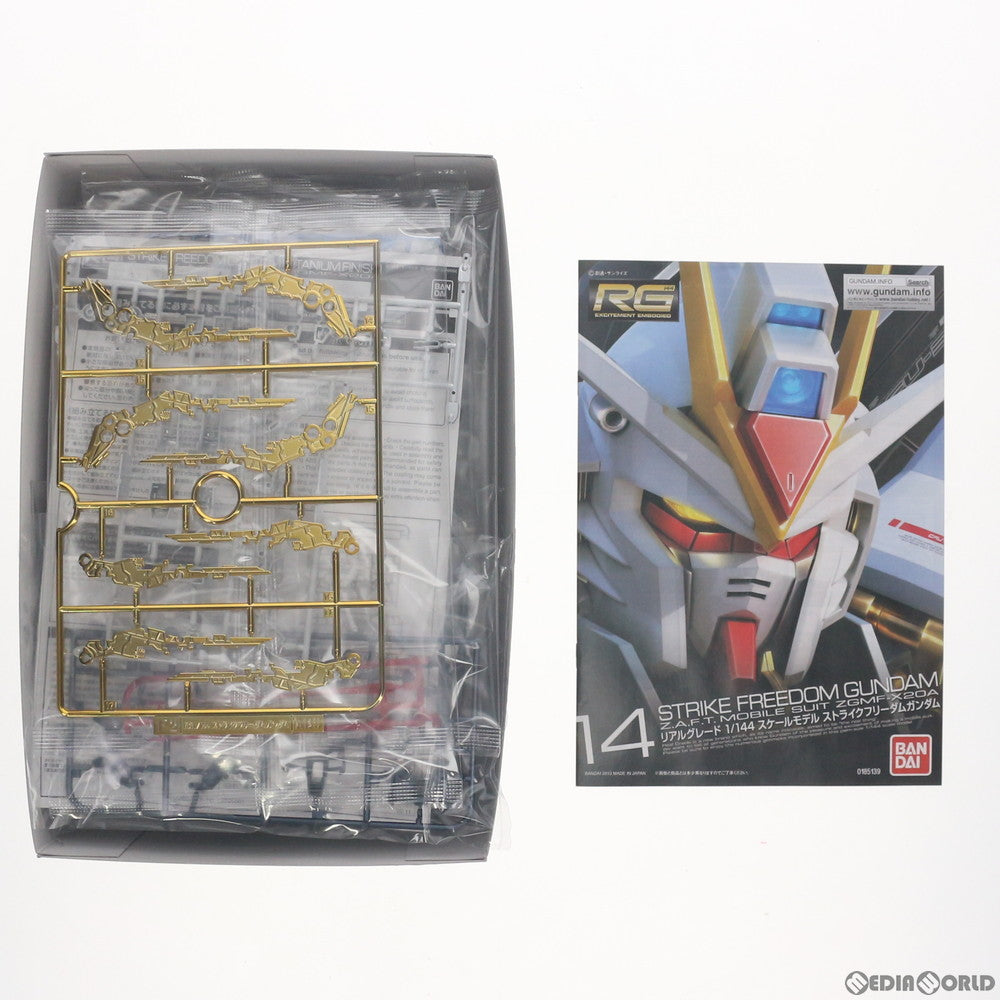 【中古即納】[PTM] RG 1/144 ZGMF-X20A ストライクフリーダムガンダム チタニウムフィニッシュ 機動戦士ガンダムSEED DESTINY(シードデスティニー) プラモデル(5061039) プレミアムバンダイ限定 バンダイスピリッツ(20210121)