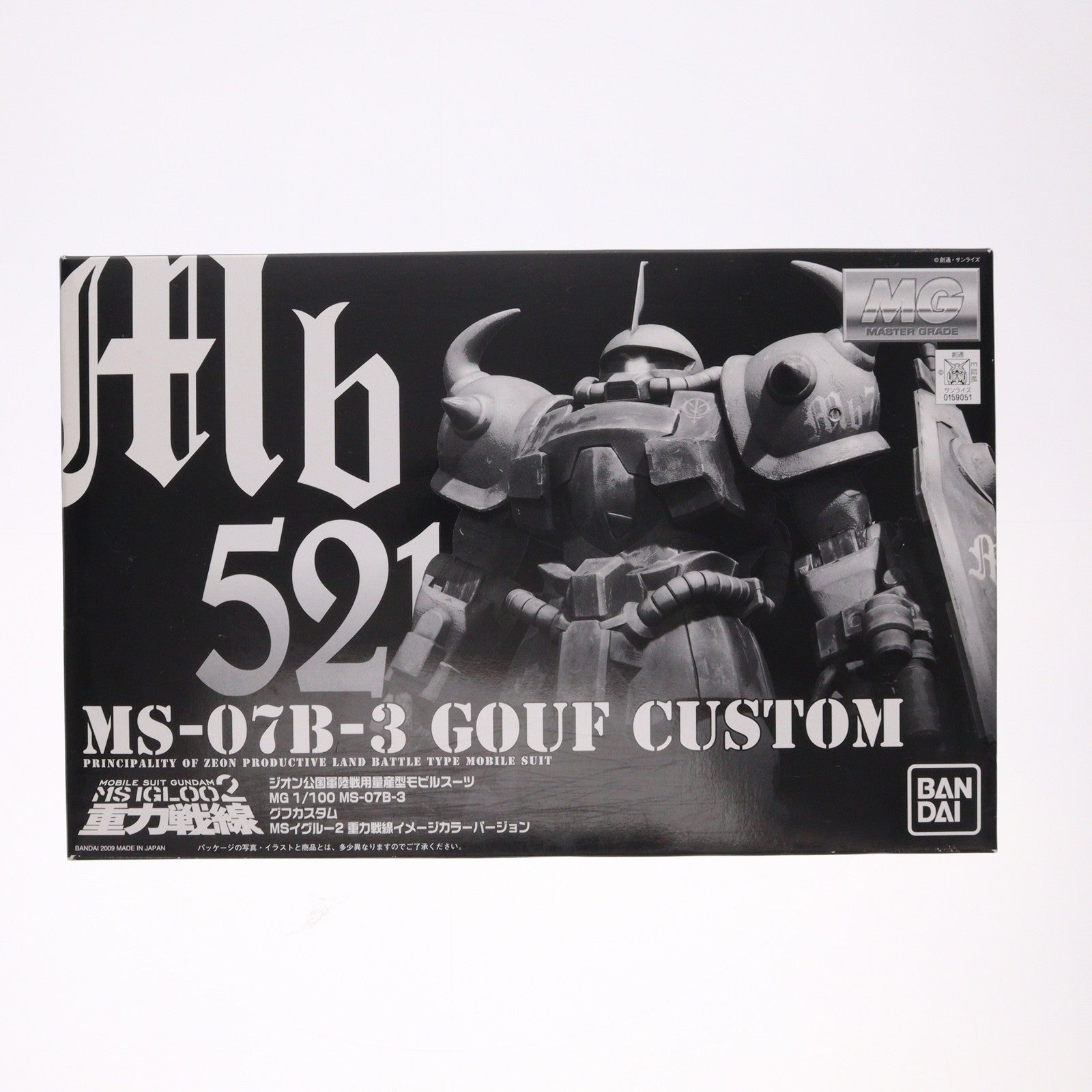 【中古即納】[PTM] MG 1/100 1/100 MS-07B3 グフカスタム(重力戦線イメージカラーVer.) 機動戦士ガンダム MSイグルー2 重力戦線 プラモデル(0159051) バンダイ(20090701)