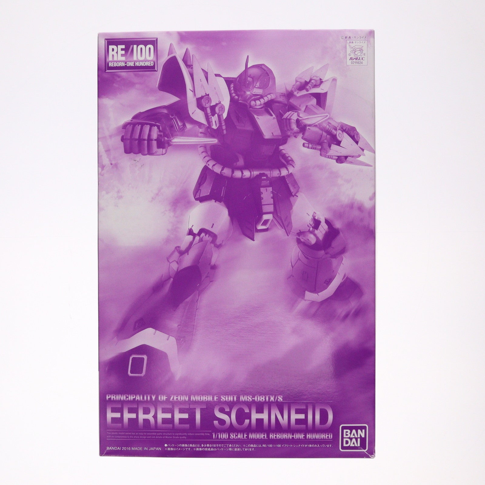 【中古即納】[PTM] プレミアムバンダイ限定 RE/100 1/100 MS-08TX/S イフリート・シュナイド 機動戦士ガンダムUC(ユニコーン) RE:0096 プラモデル(0211624) バンダイ(20160930)