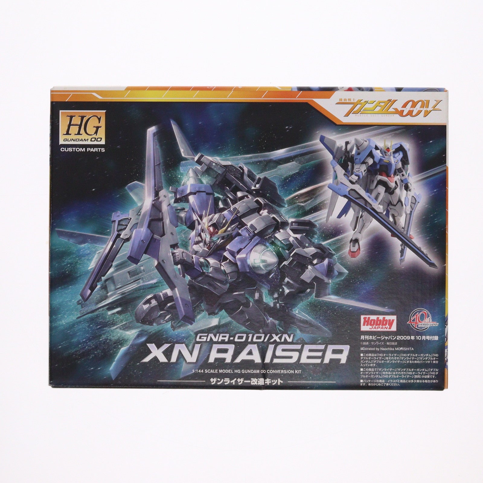 【中古即納】[PTM] (プラモデル単品) HG 1/144 GNR-010/XN ザンライザー改造キット 機動戦士ガンダム00V(ダブルオーブイ) 月刊ホビージャパン2009年10月号付録 プラモデル ホビージャパン(20090825)