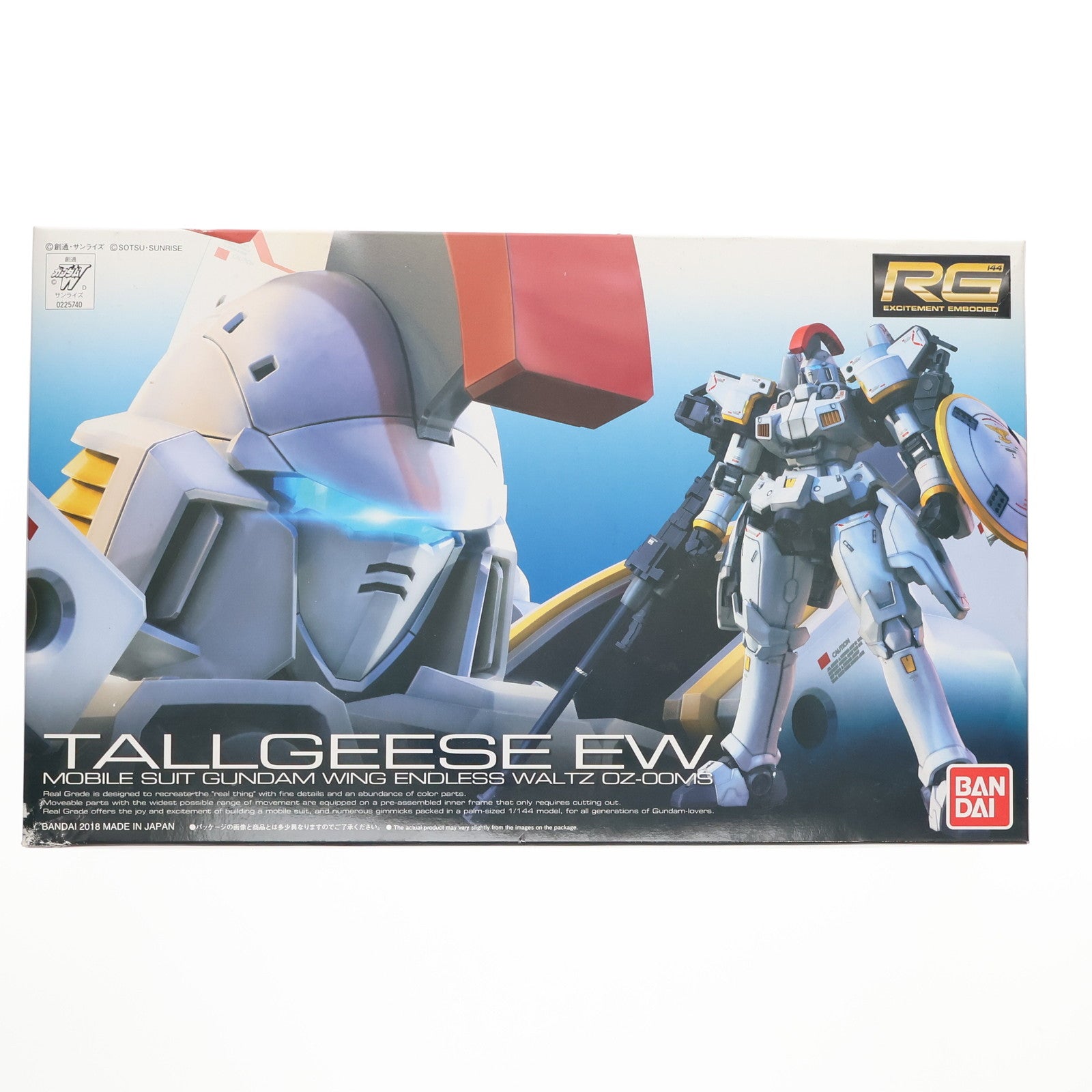 【中古即納】[PTM] RG 1/144 OZ-00MS トールギス EW 新機動戦記ガンダムW Endless Waltz(エンドレスワルツ) プラモデル バンダイ(20180430)