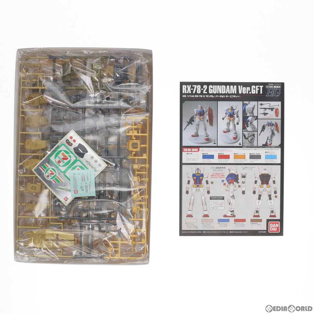 【中古即納】[PTM] セブンイレブン限定 HGUC 1/144 RX-78-2 ガンダム ゴールドインジェクションカラー 機動戦士ガンダム プラモデル(0194778) バンダイ(20141031)