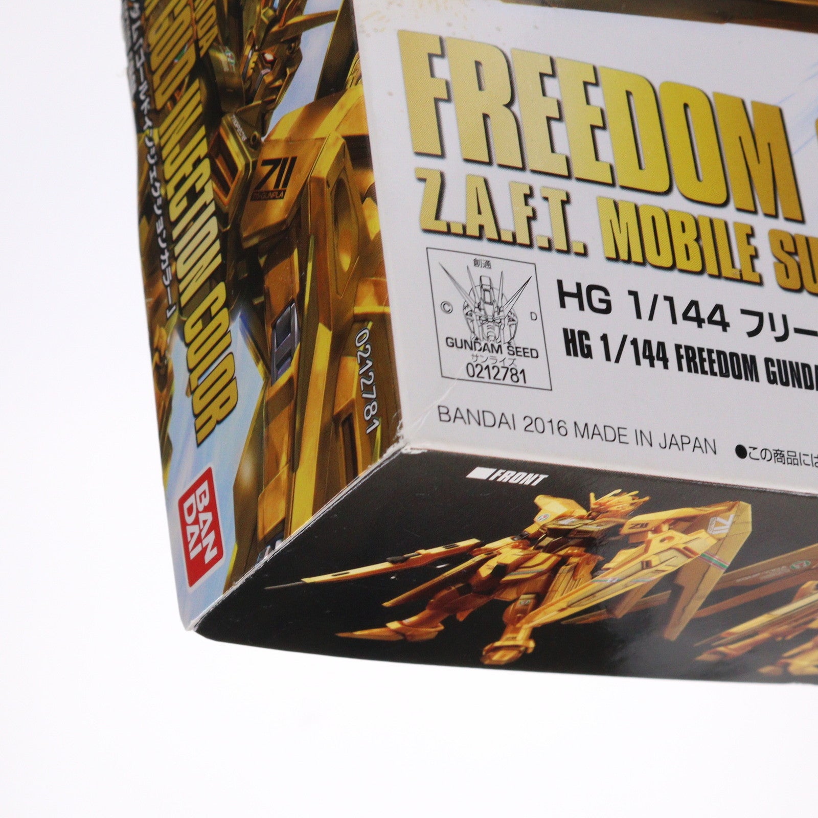 【中古即納】[PTM] セブンイレブン限定 HGCE 1/144 ZGMF-X10A フリーダムガンダム ゴールドインジェクションカラー 機動戦士ガンダムSEED(シード) プラモデル(0212781) バンダイ(20161118)