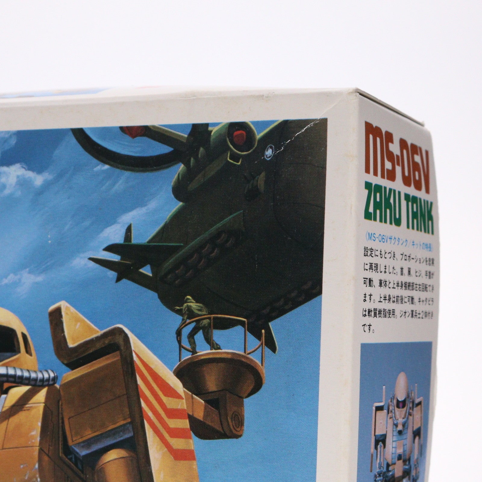 【中古即納】[PTM] 1/144 MS-06V ザクタンク 機動戦士ガンダム MSV No.12 プラモデル(0001322) バンダイ(20131031)