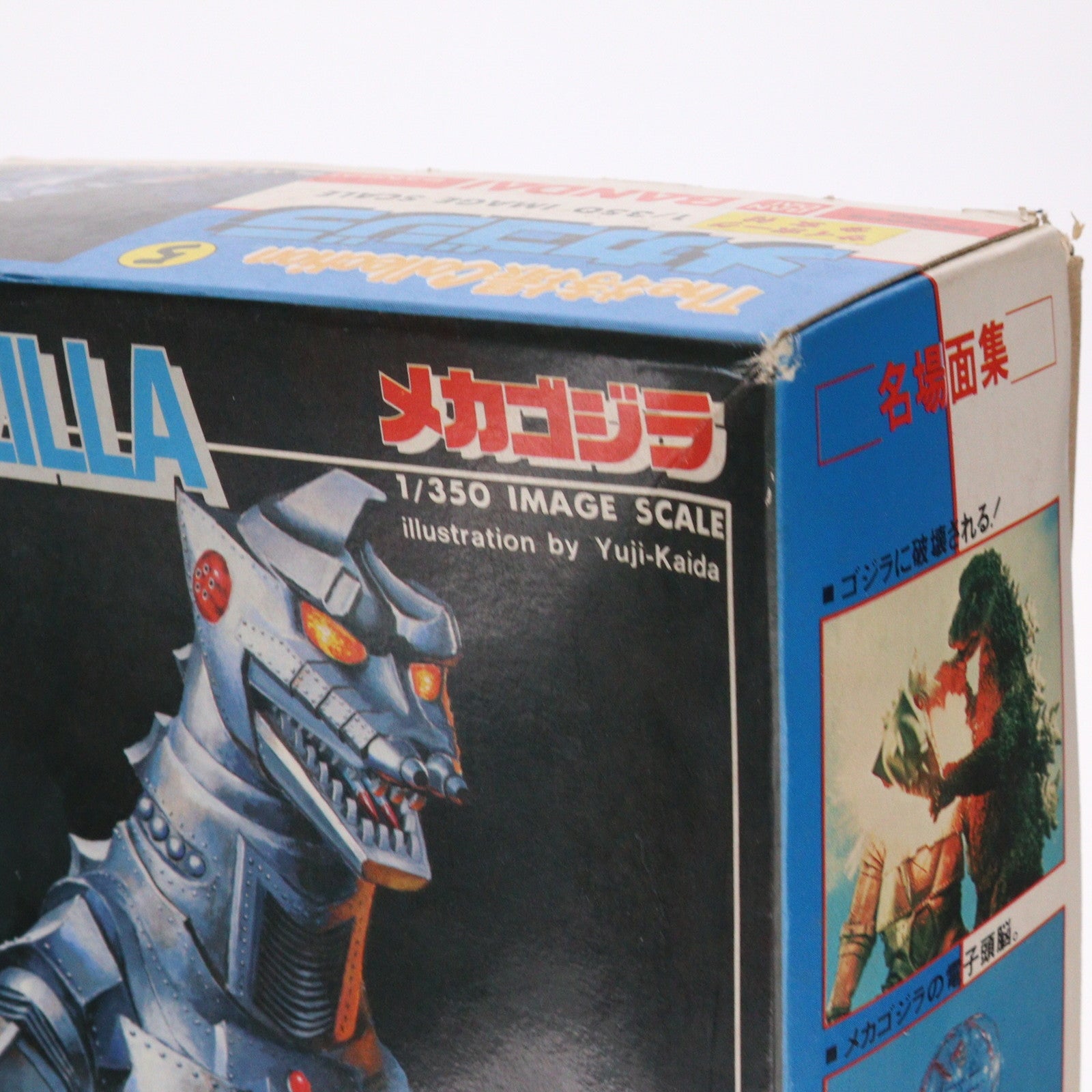 【中古即納】[PTM] (JAN無し版) The特撮Collection No.5 1/350 メカゴジラ ゴジラ対メカゴジラ プラモデル(0503525) バンダイ(19991231)