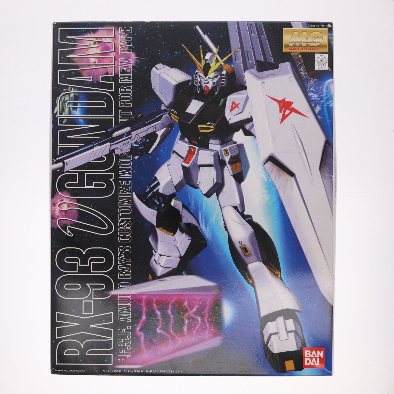 【中古即納】[PTM] MG 1/100 RX-93 νガンダム(ニューガンダム) 機動戦士ガンダム 逆襲のシャア プラモデル(0078212) バンダイ(20170802)