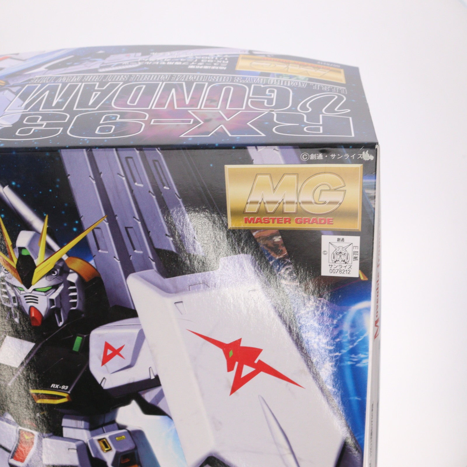 【中古即納】[PTM] MG 1/100 RX-93 νガンダム(ニューガンダム) 機動戦士ガンダム 逆襲のシャア プラモデル(0078212) バンダイ(20170802)