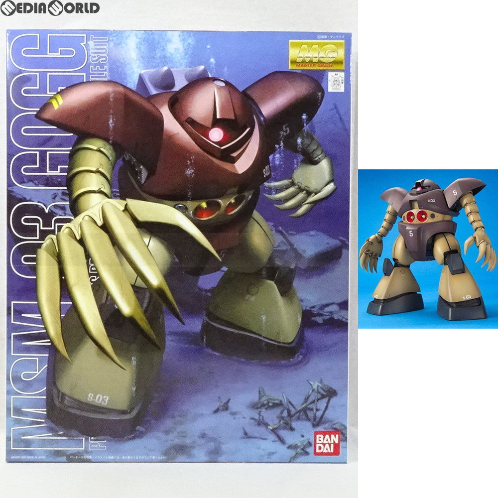 【中古即納】[PTM] MG 1/100 MSM-03 ゴッグ 機動戦士ガンダム プラモデル(0119253) バンダイ(20030630)