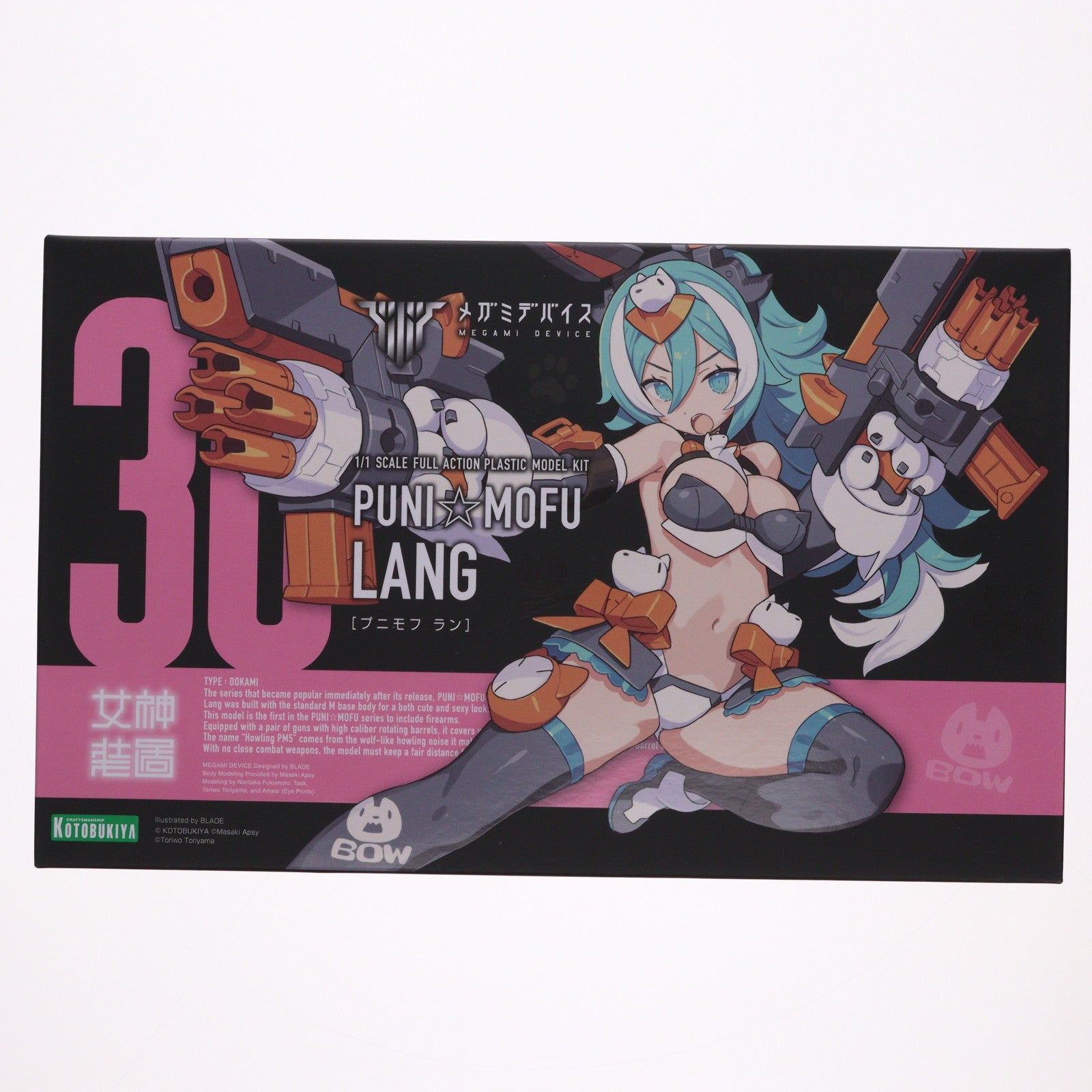 【中古即納】[PTM] メガミデバイス 1/1 PUNI☆MOFU ラン プラモデル(KP788) コトブキヤ(20250730)