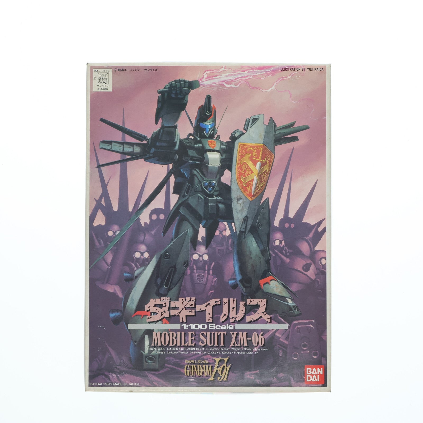 【中古即納】[PTM] 1/100 XM-06 ダギイルス 機動戦士ガンダムF91 プラモデル(0032646) バンダイ(20180228)