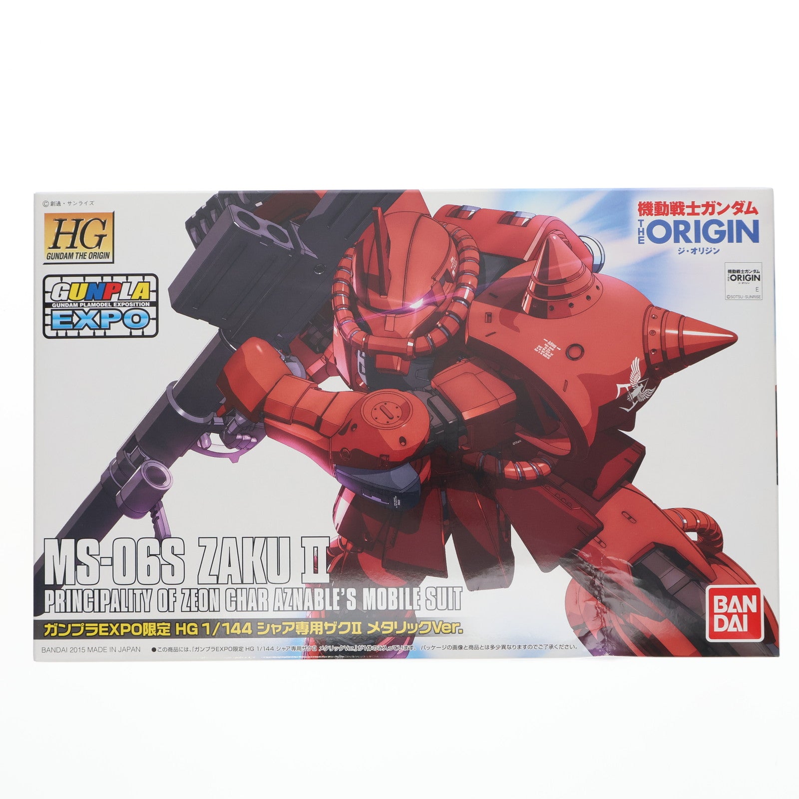 【中古即納】[PTM] HG 1/144 MS-06S シャア専用ザクII メタリックVer. 機動戦士ガンダム THE ORIGIN(ジ・オリジン) プラモデル(0204876) ガンプラEXPO ワールドツアージャパン 2015限定 バンダイ(20151120)