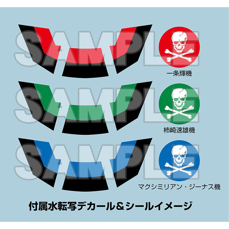 【中古即納】[PTM] PLAMAX PX11 1/72 VF-1A スーパーファイターバルキリー スカル小隊 超時空要塞マクロス 愛・おぼえていますか プラモデル マックスファクトリー(20250329)