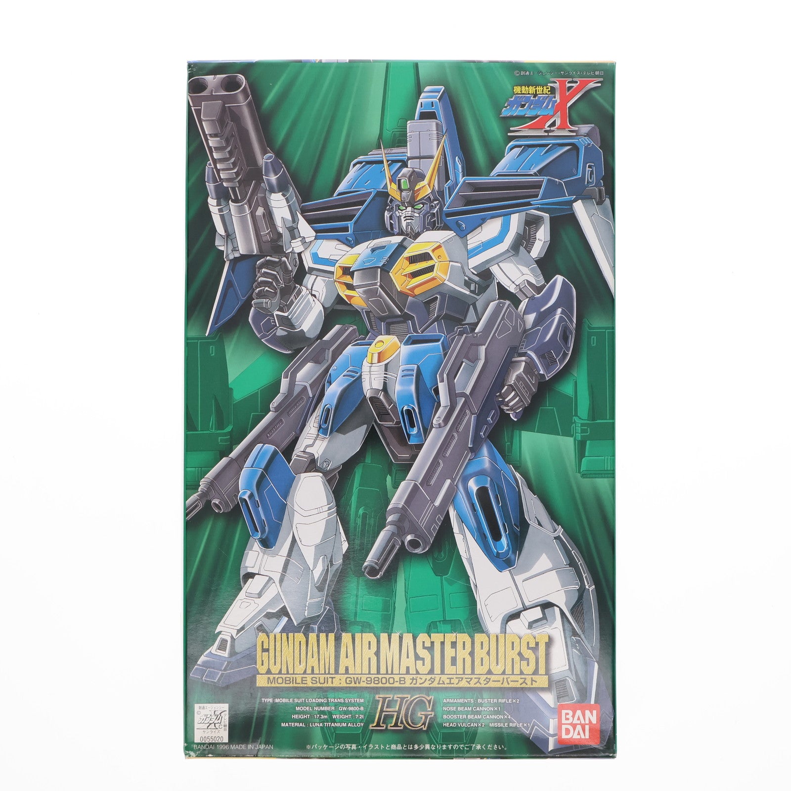 【中古即納】[PTM] HG 1/100 GW-9800-B ガンダムエアマスターバースト 機動新世紀ガンダムX プラモデル バンダイ(20180302)