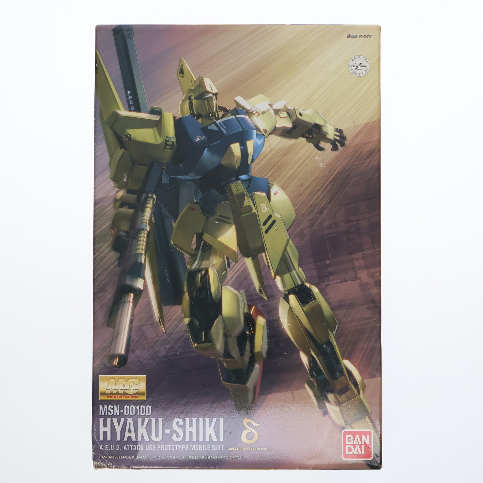 【中古即納】[PTM] MG 1/100 MSM-00100 百式 HDカラー 機動戦士Zガンダム プラモデル(0157737) バンダイ(20090214)