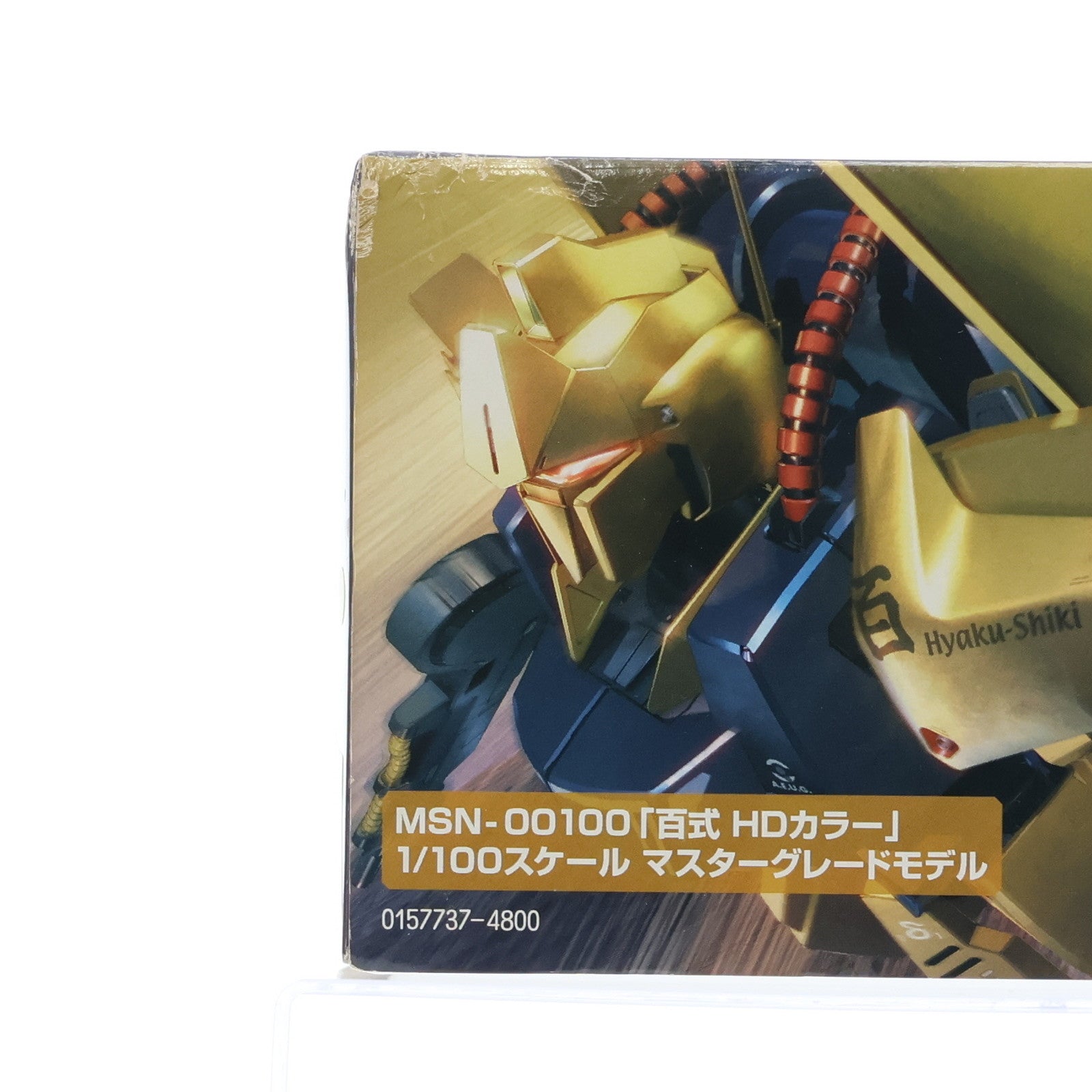 【中古即納】[PTM] MG 1/100 MSM-00100 百式 HDカラー 機動戦士Zガンダム プラモデル(0157737) バンダイ(20090214)