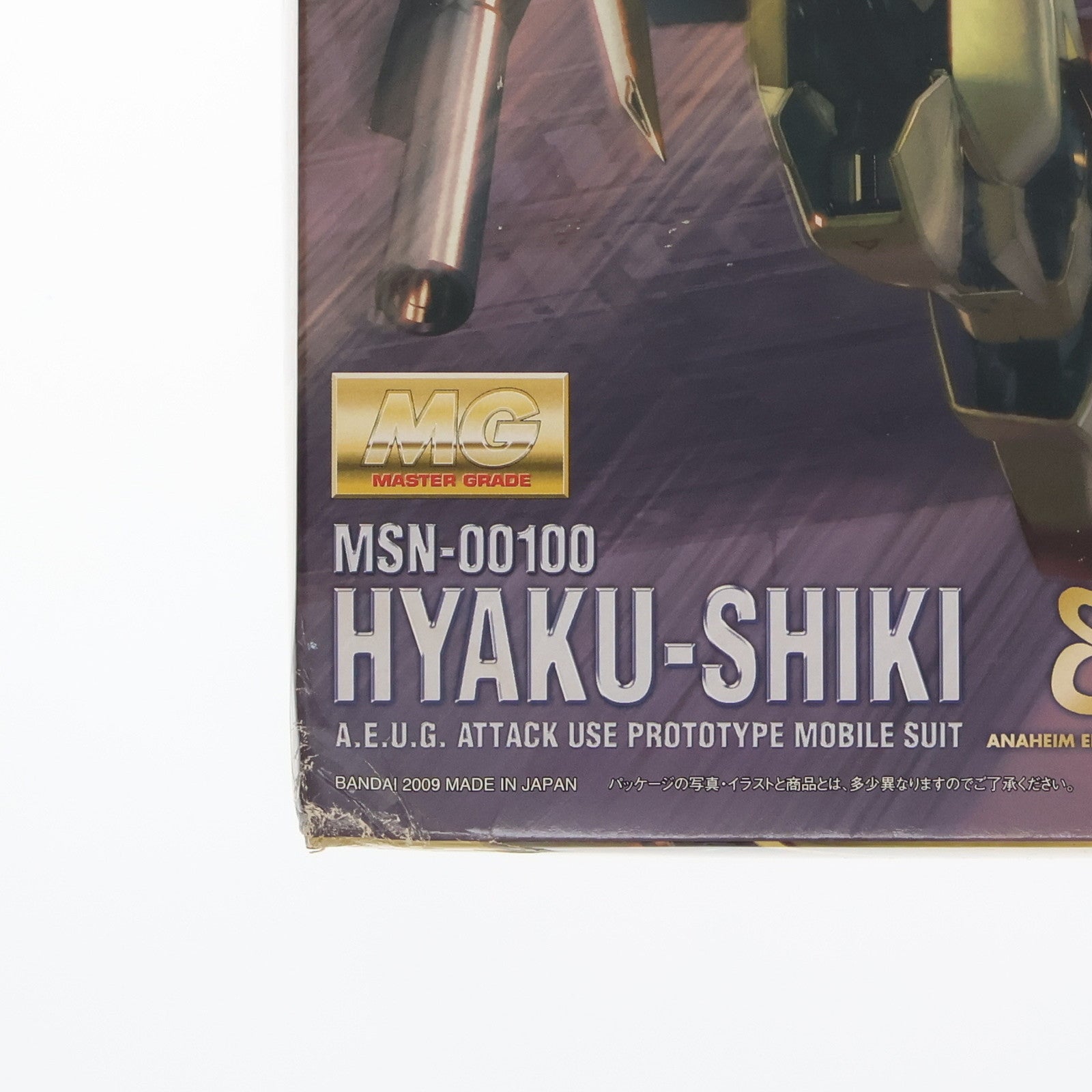 【中古即納】[PTM] MG 1/100 MSM-00100 百式 HDカラー 機動戦士Zガンダム プラモデル(0157737) バンダイ(20090214)