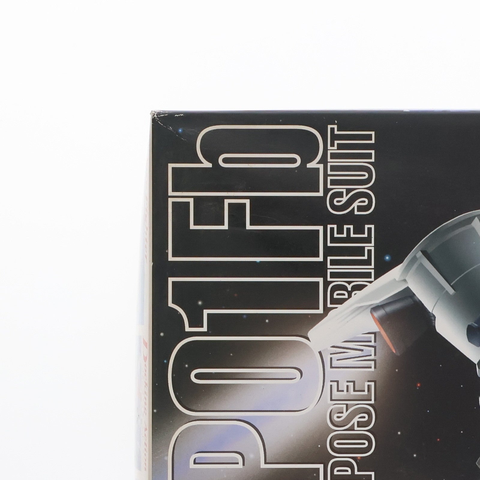 【中古即納】[PTM] MG 1/100 RX-78 GP01Fb ガンダム試作1号機 フルバーニアン 機動戦士ガンダム0083 STARDUST MEMORY(スターダストメモリー) プラモデル(0059766) バンダイ(19971219)