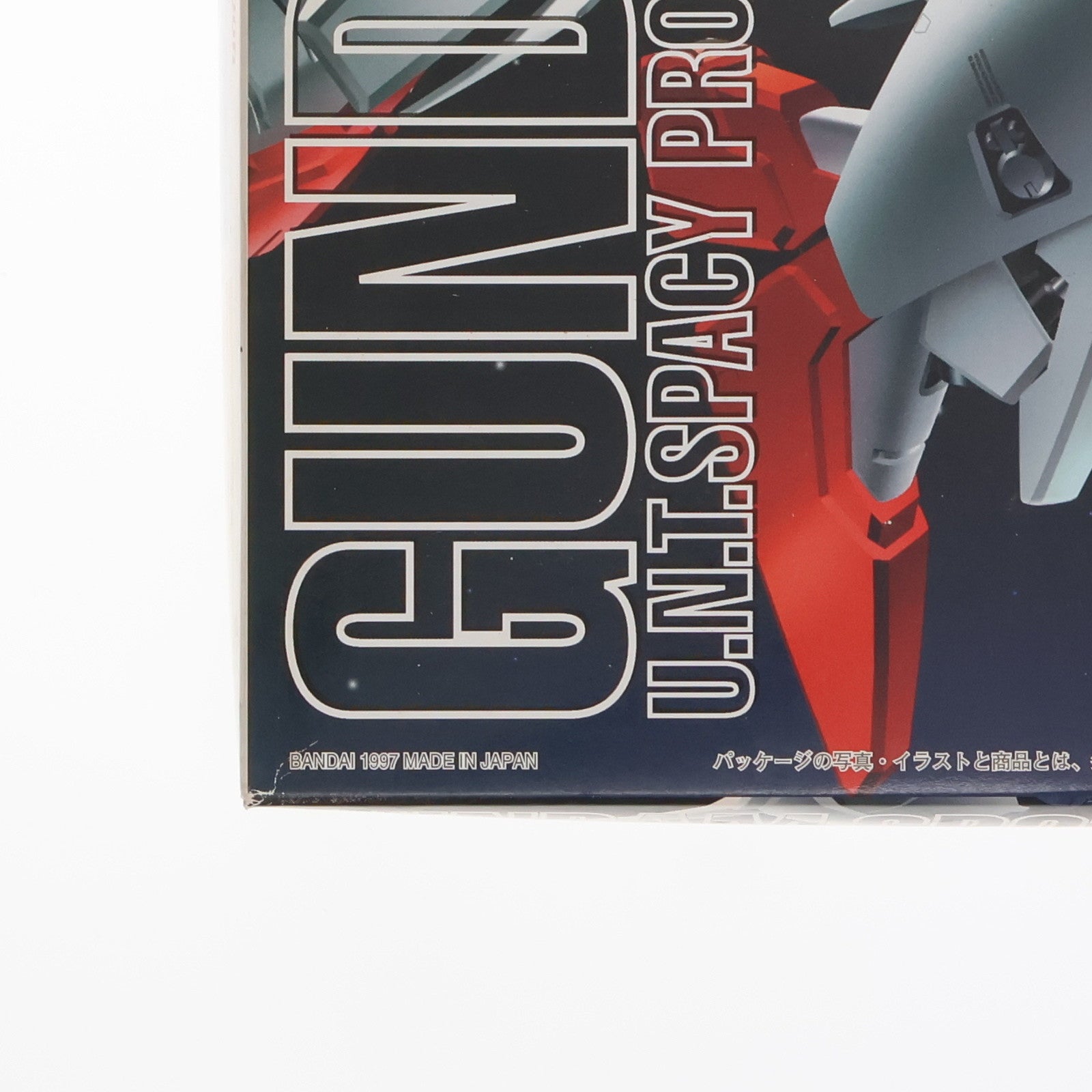 【中古即納】[PTM] MG 1/100 RX-78 GP01Fb ガンダム試作1号機 フルバーニアン 機動戦士ガンダム0083 STARDUST MEMORY(スターダストメモリー) プラモデル(0059766) バンダイ(19971219)