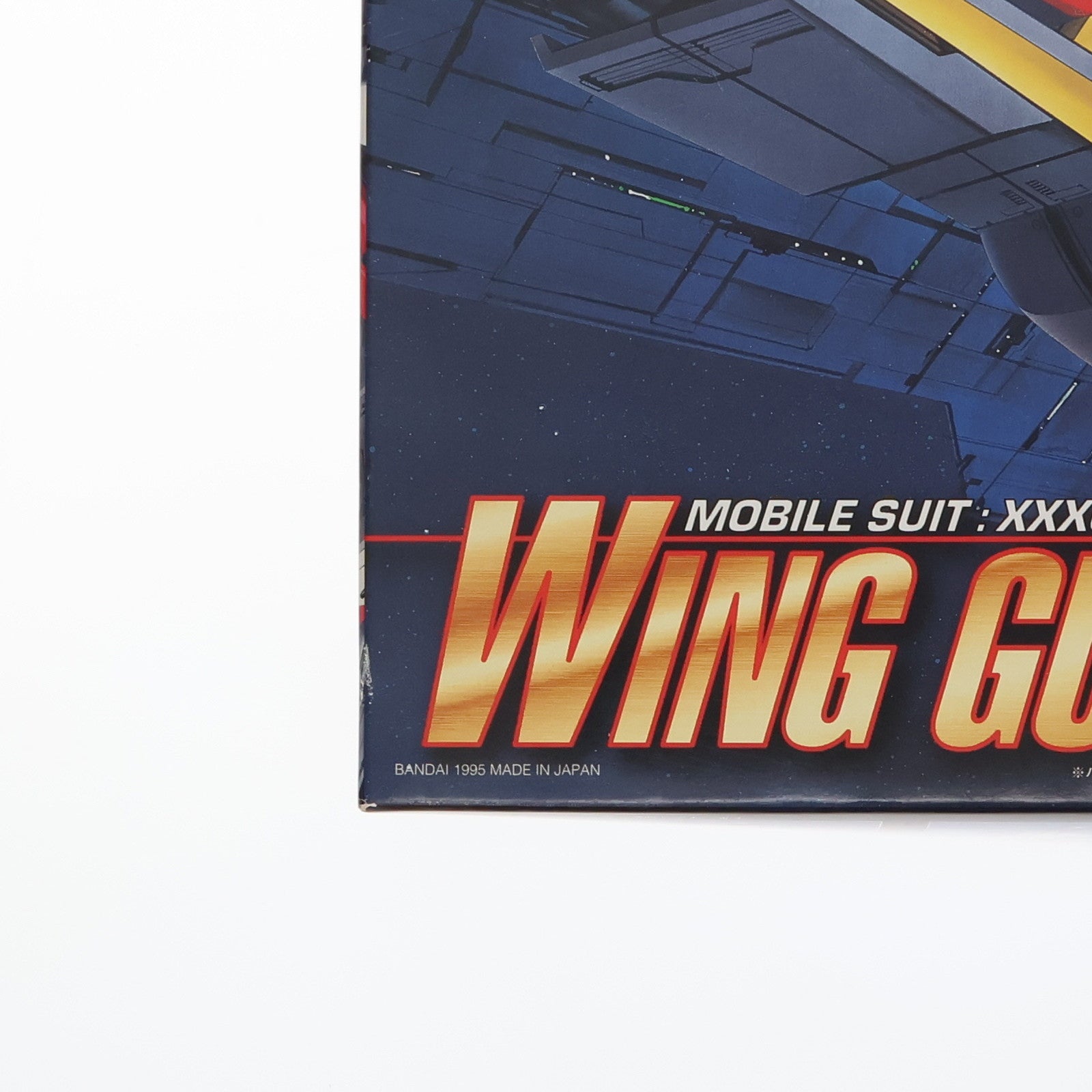 【中古即納】[PTM] 1/60 XXXG-00W0 ウイングガンダム0(ゼロ) 新機動戦記ガンダムW(ウィング) プラモデル(0048287) バンダイ(19951031)