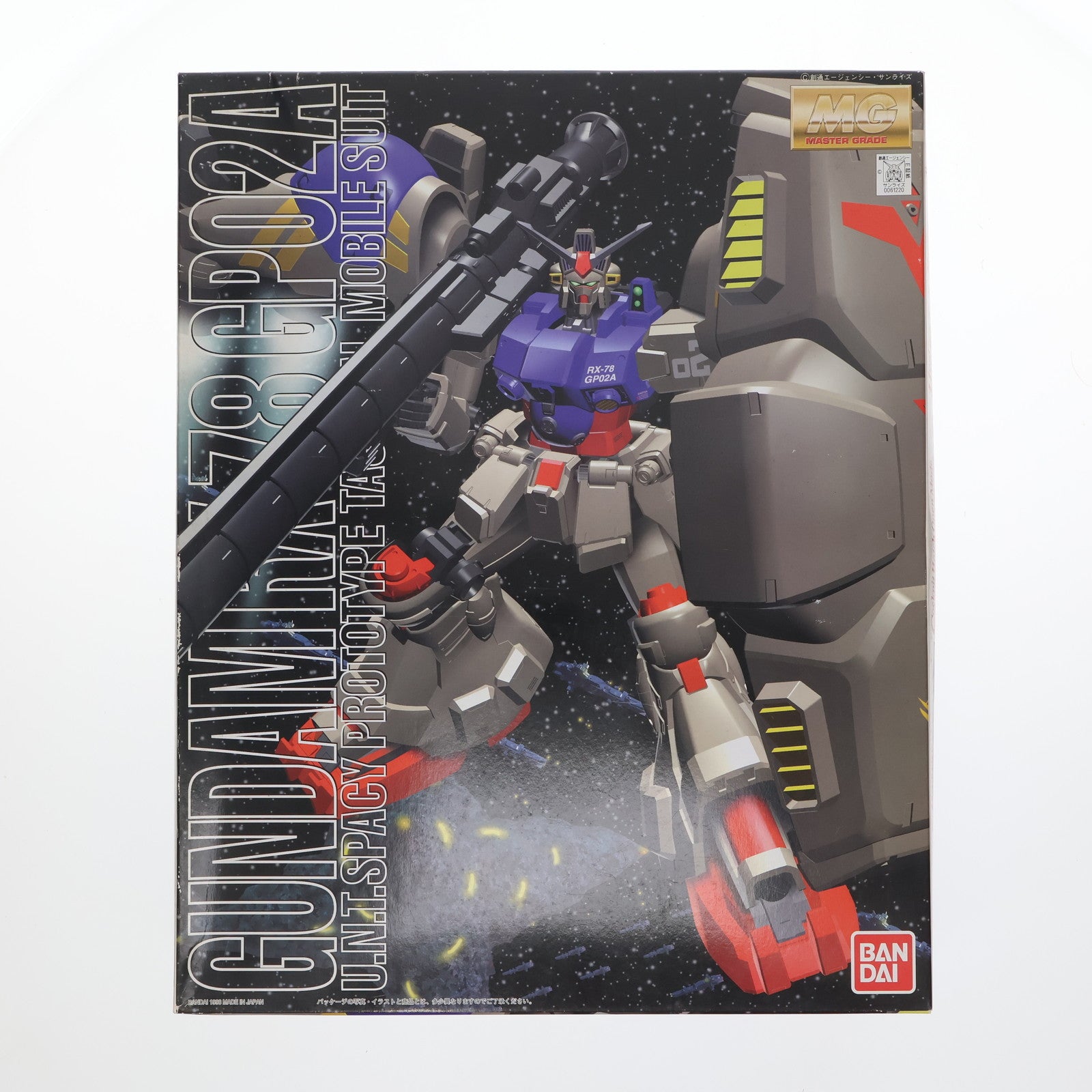 【中古即納】[PTM] MG 1/100 RX-78GP02A ガンダム試作2号機(サイサリス) 機動戦士ガンダム0083 STARDUST MEMORY(スターダストメモリー) プラモデル(0061220) バンダイ(19980601)