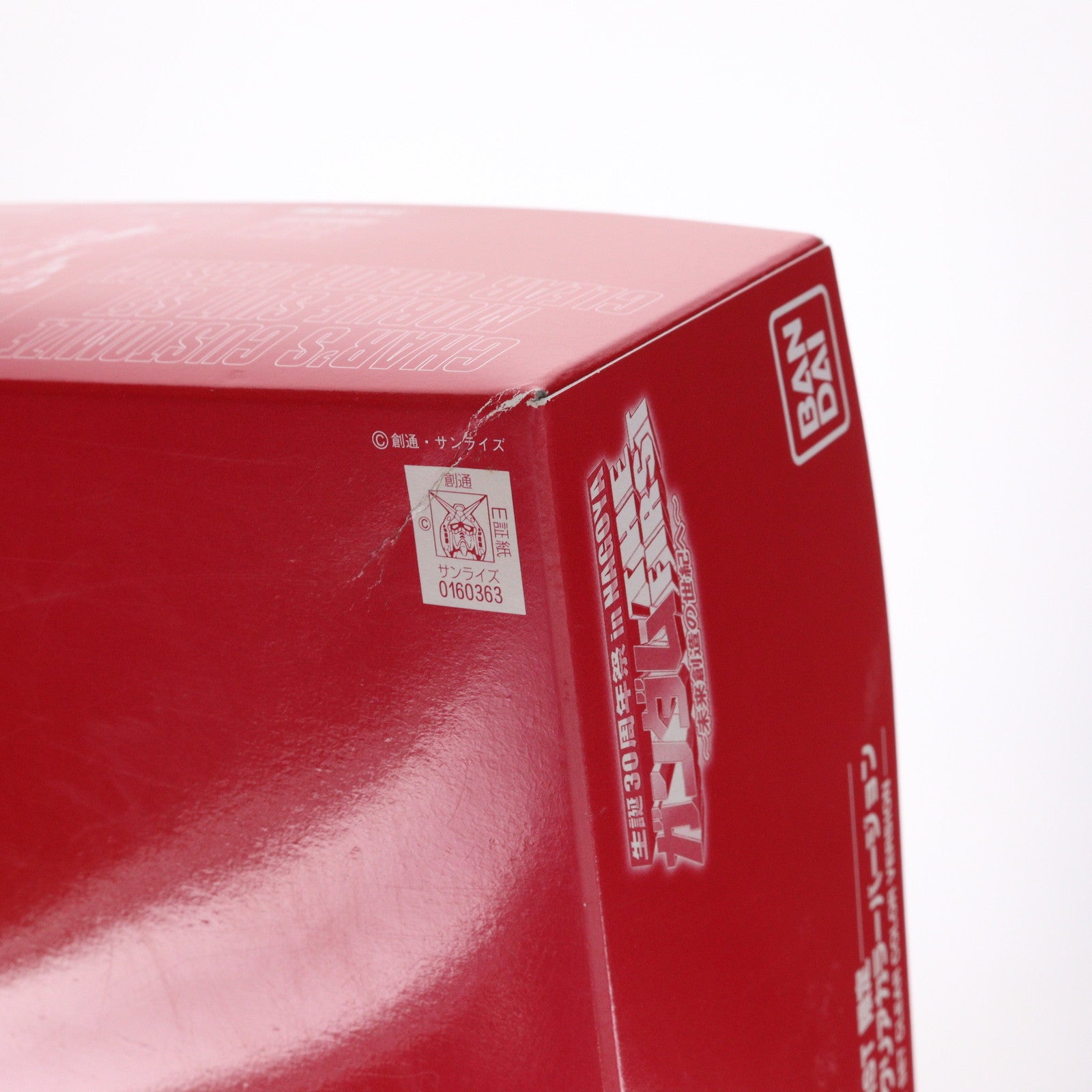 【中古即納】[PTM] ガンダム THE FIRST限定 HGUC 1/144 シャア専用MSセット クリアカラーバージョン 機動戦士ガンダム プラモデル(0160363) バンダイ(20090724)