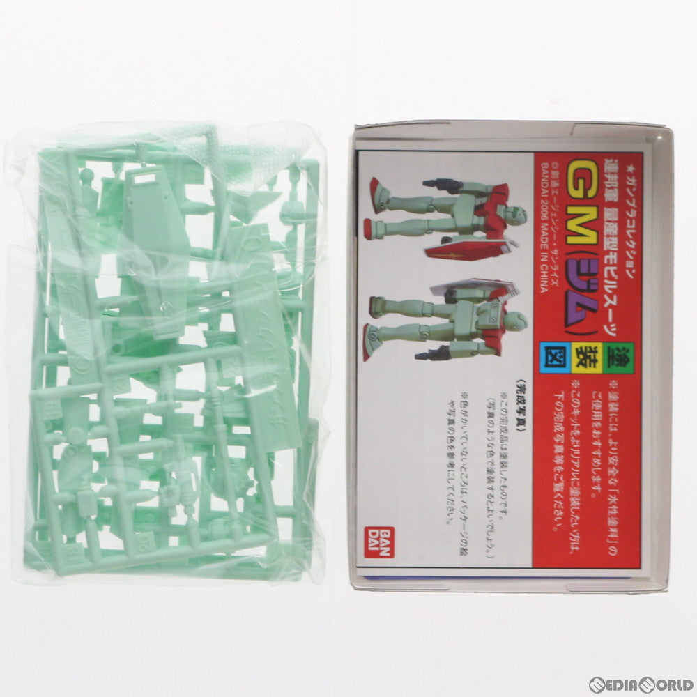 【中古即納】[PTM] 1/288 GM(ジム) 機動戦士ガンダム ガンプラコレクション Vol.2 プラモデル バンダイ(20061226)