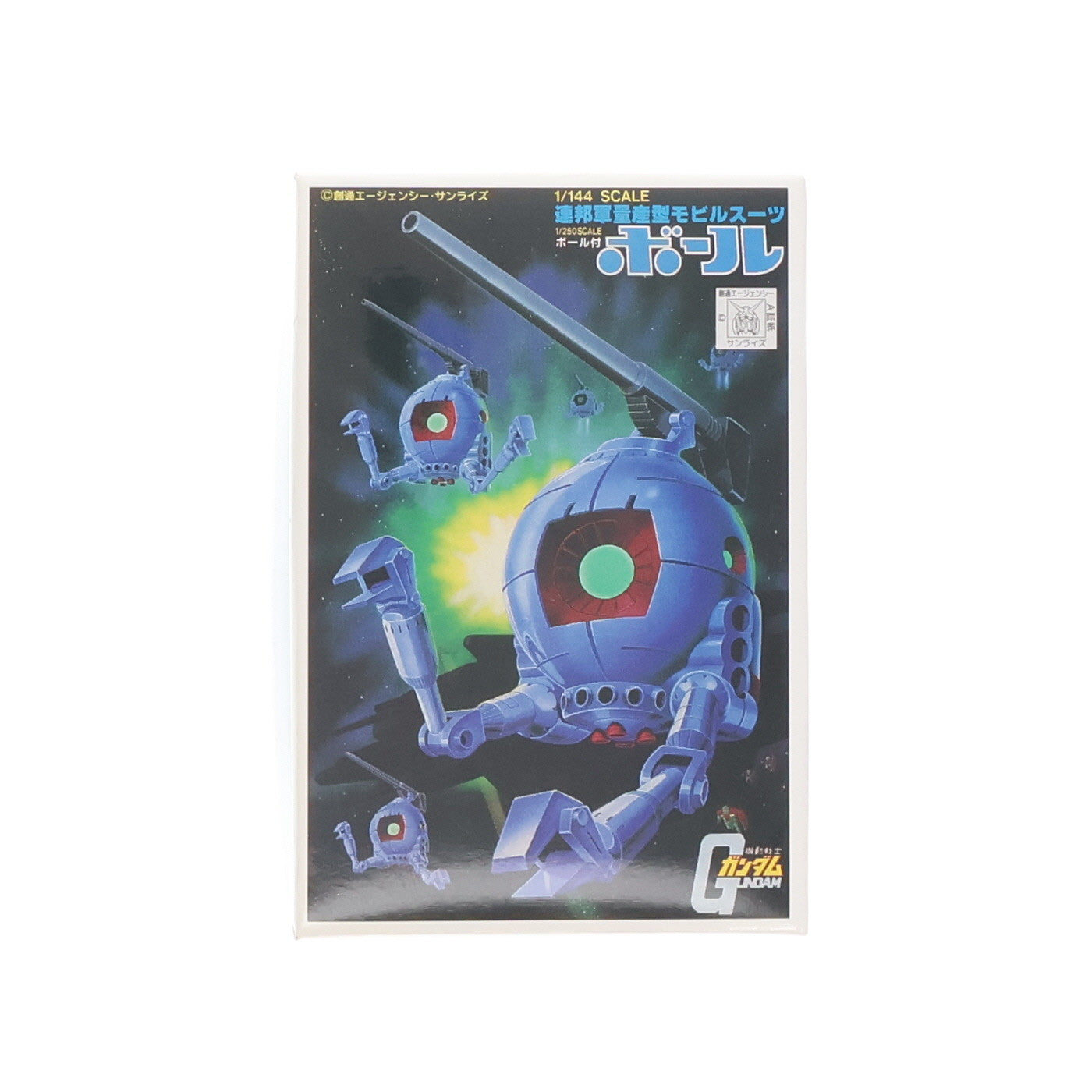 【中古即納】[PTM] 1/288 ボール 機動戦士ガンダム ガンプラコレクションVol.2 プラモデル バンダイ(20061226)