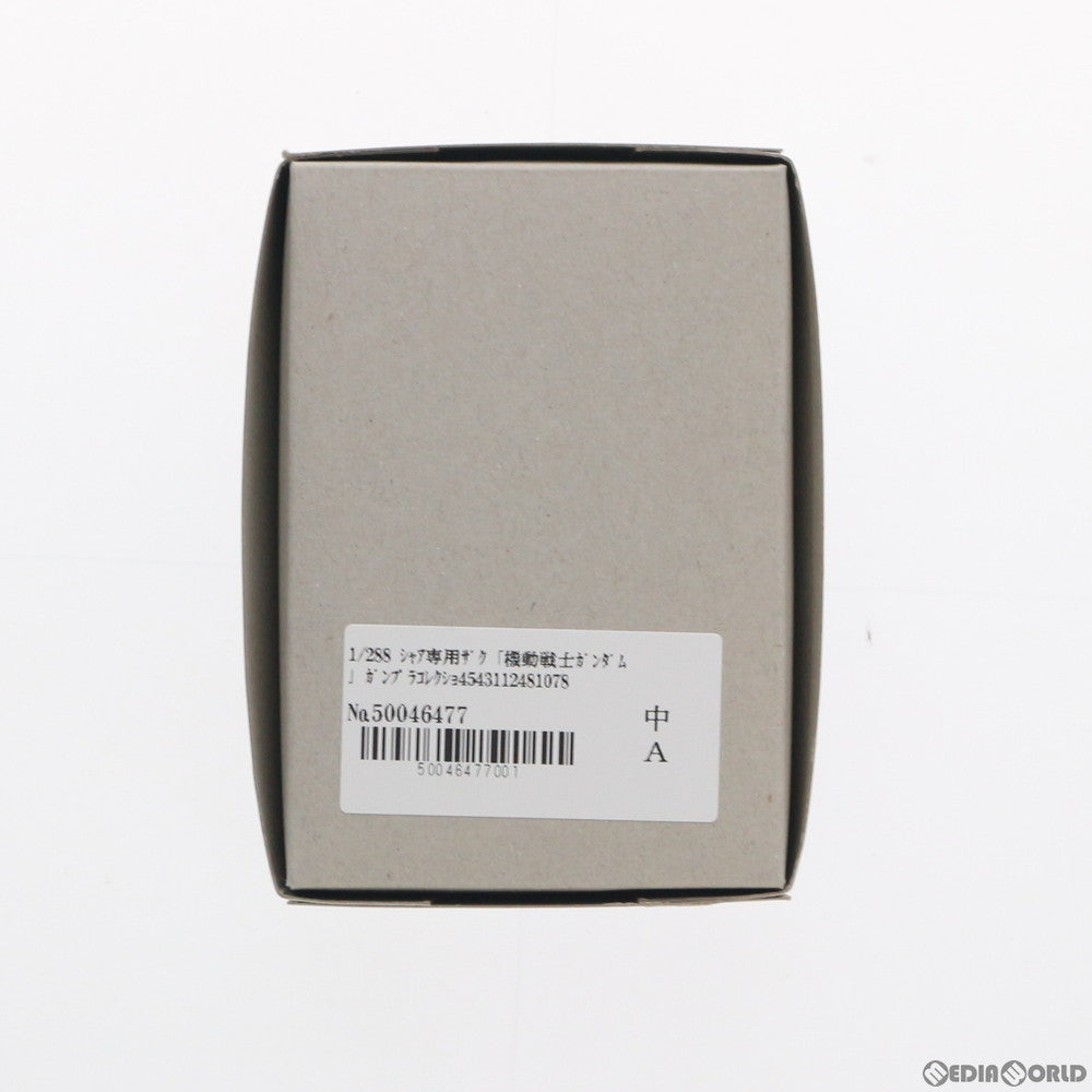 【中古即納】[PTM] 1/288 シャア専用ザク 機動戦士ガンダム ガンプラコレクション Vol.2 プラモデル バンダイ(20061226)