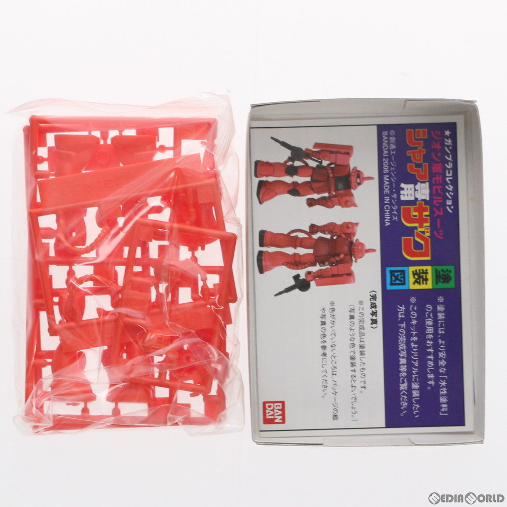 【中古即納】[PTM] 1/288 シャア専用ザク 機動戦士ガンダム ガンプラコレクション Vol.2 プラモデル バンダイ(20061226)