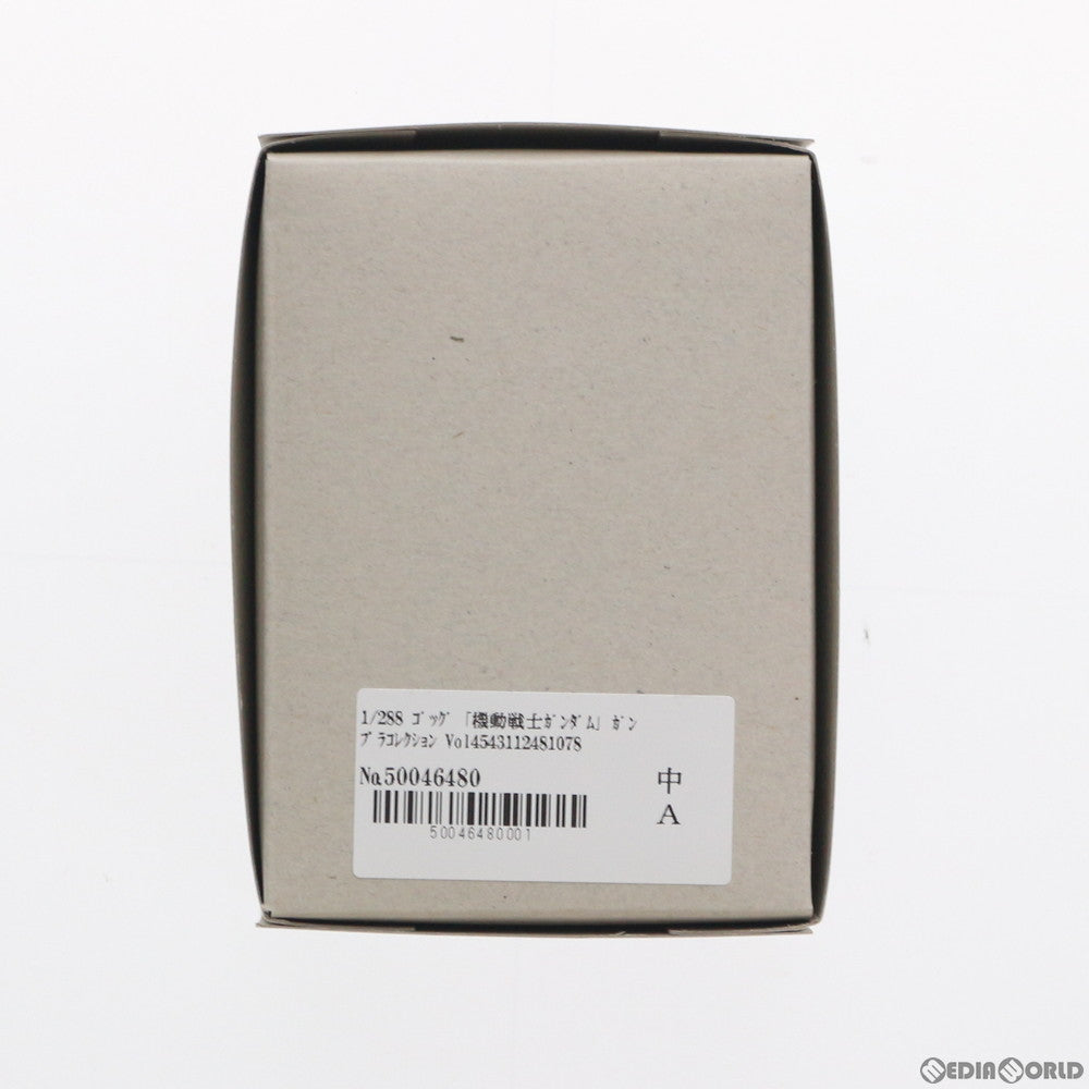 【中古即納】[PTM] 1/288 ゴッグ 機動戦士ガンダム ガンプラコレクション Vol.2 プラモデル バンダイ(20061226)