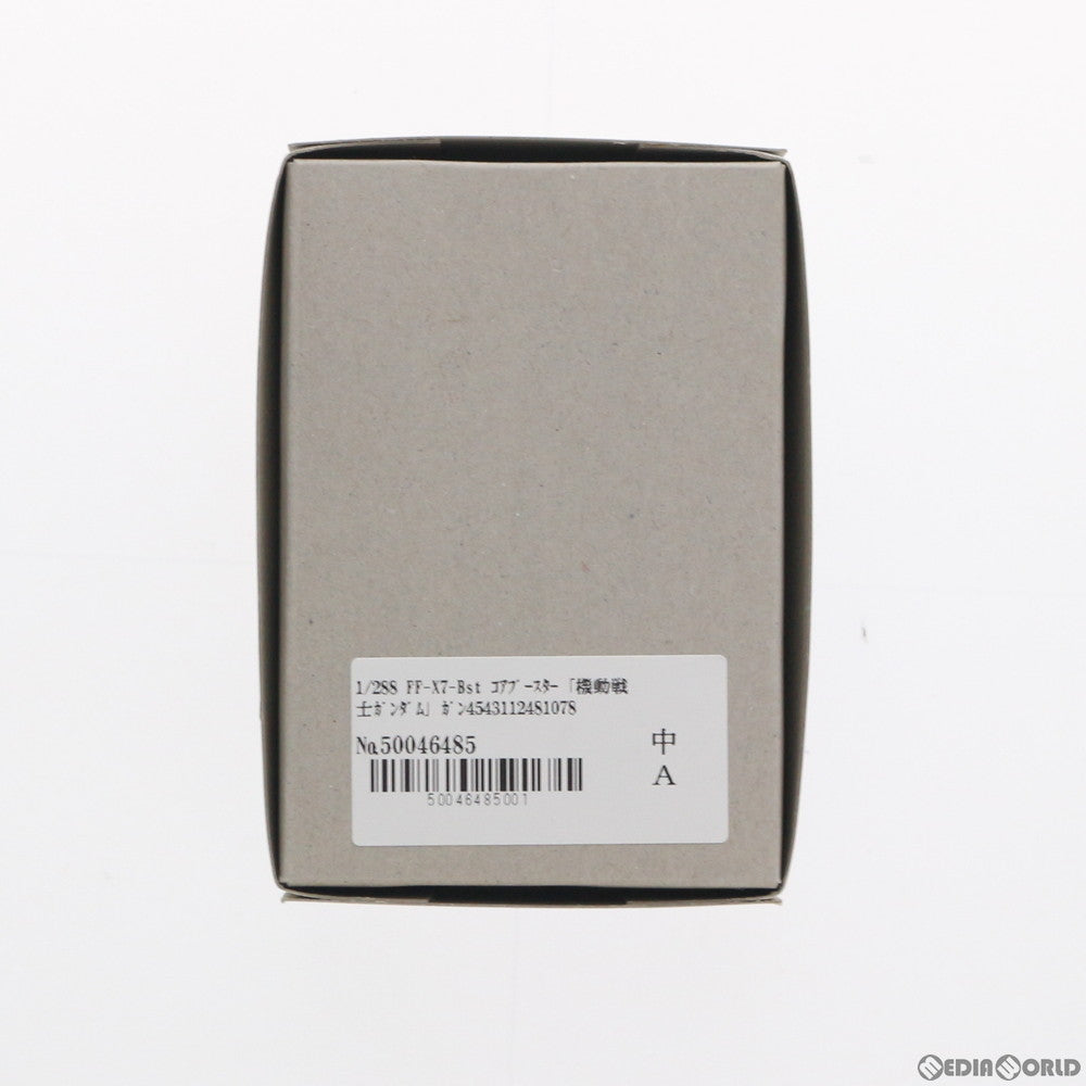 【中古即納】[PTM] 1/288 FF-X7-Bst コアブースター 機動戦士ガンダム ガンプラコレクション Vol.2 プラモデル バンダイ(20061226)