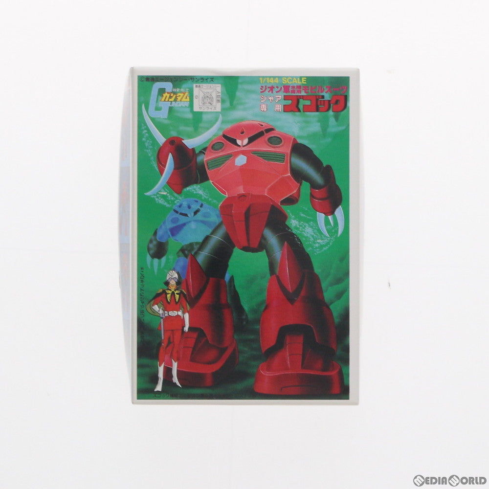 【中古即納】[PTM] 1/288 シャア専用ズゴック 機動戦士ガンダム ガンプラコレクション Vol.2 プラモデル バンダイ(20061226)
