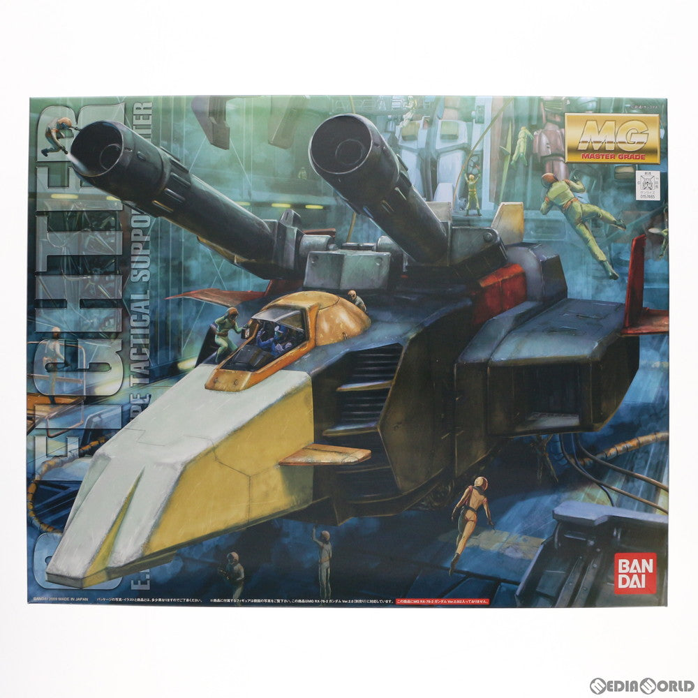 【中古即納】[PTM] MG 1/100 地球連邦軍 試作型戦術支援メカ Gファイター ガンダム Ver.2.0用 V作戦モデル 機動戦士ガンダム プラモデル(0157465) バンダイ(20190530)