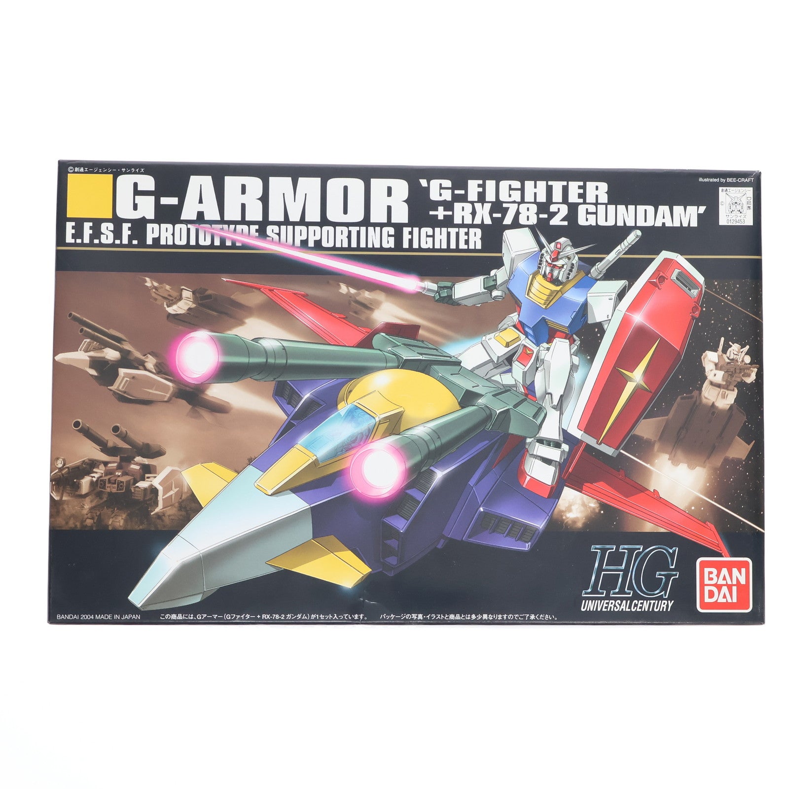 【中古即納】[PTM] HGUC 1/144 Gアーマー(Gファイター+RX-78-2 ガンダム) 機動戦士ガンダム シリーズNo.050 プラモデル(0129453) バンダイ(20181109)