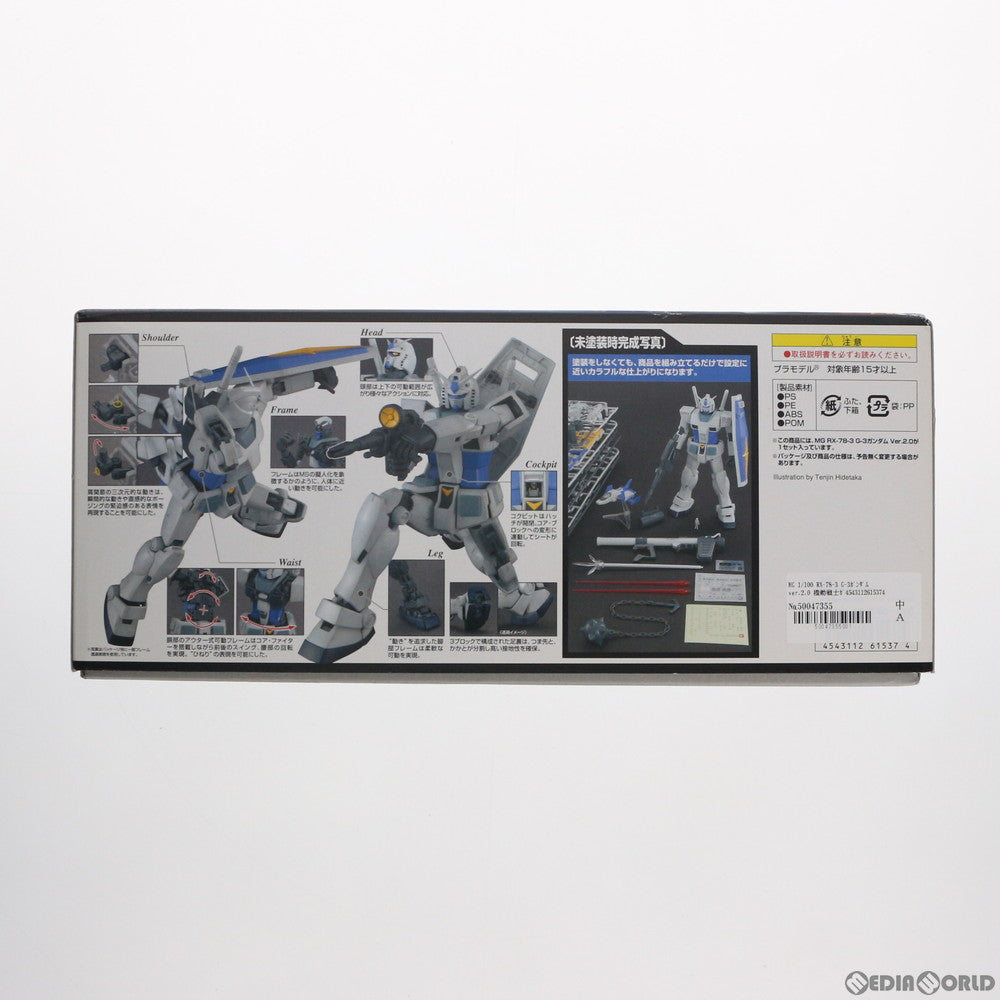 【中古即納】[PTM] MG 1/100 RX-78-3 G-3ガンダム ver.2.0 機動戦士ガンダム プラモデル バンダイ(20170714)