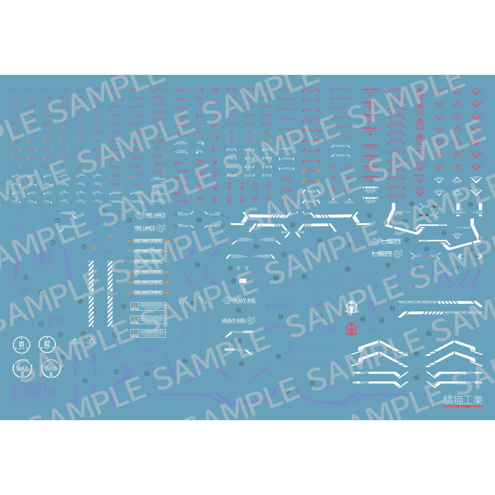 【中古即納】[PTM] 特典クリアーパーツ付属 1/100 エストエイル ロールアウトホワイトVer. プラモデル(HJOR04) ホビージャパン/橘猫工業(ORANGE CAT INDUSTRY)(20241213)