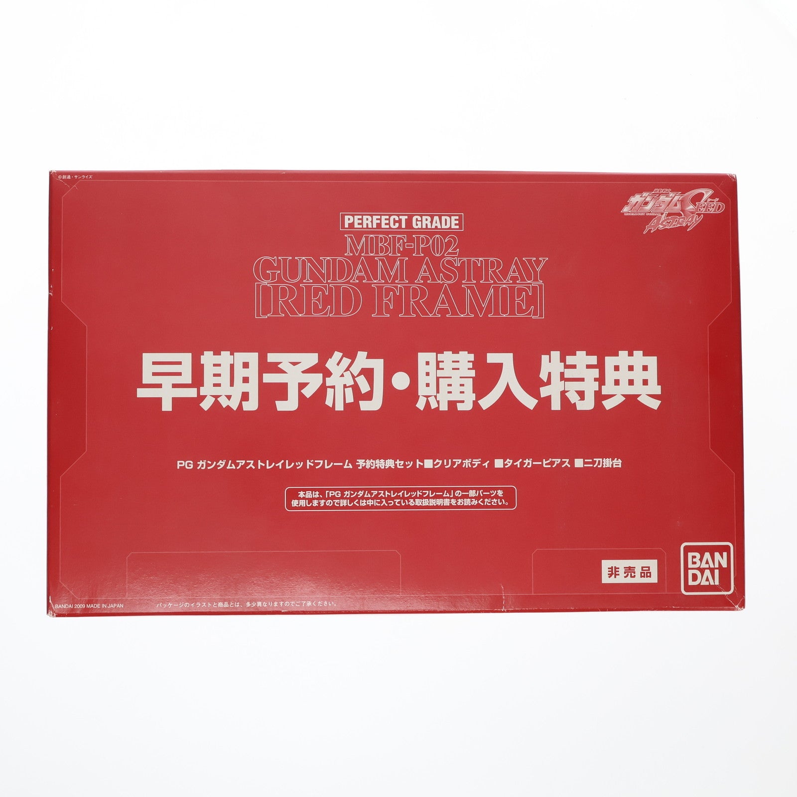 【中古即納】[PTM] (特典単品) PG 1/60 MBF-P02 ガンダムアストレイ レッドフレーム 予約特典セット PG ガンダムアストレイ レッドフレーム 早期予約・購入特典 機動戦士ガンダムSEED ASTRAY プラモデル バンダイ(20090327)